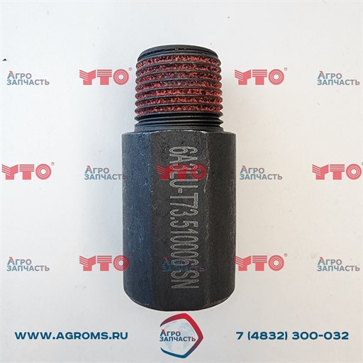 Латунный фитинг 6A3LU-T73.510006(TJ) 240100330315 (1304)