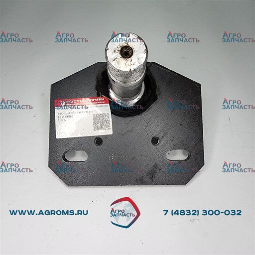 Кронштейн 181.21.90.310 Торум (Ростсельмаш)