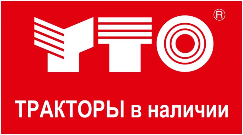 Трактора YTO в наличии