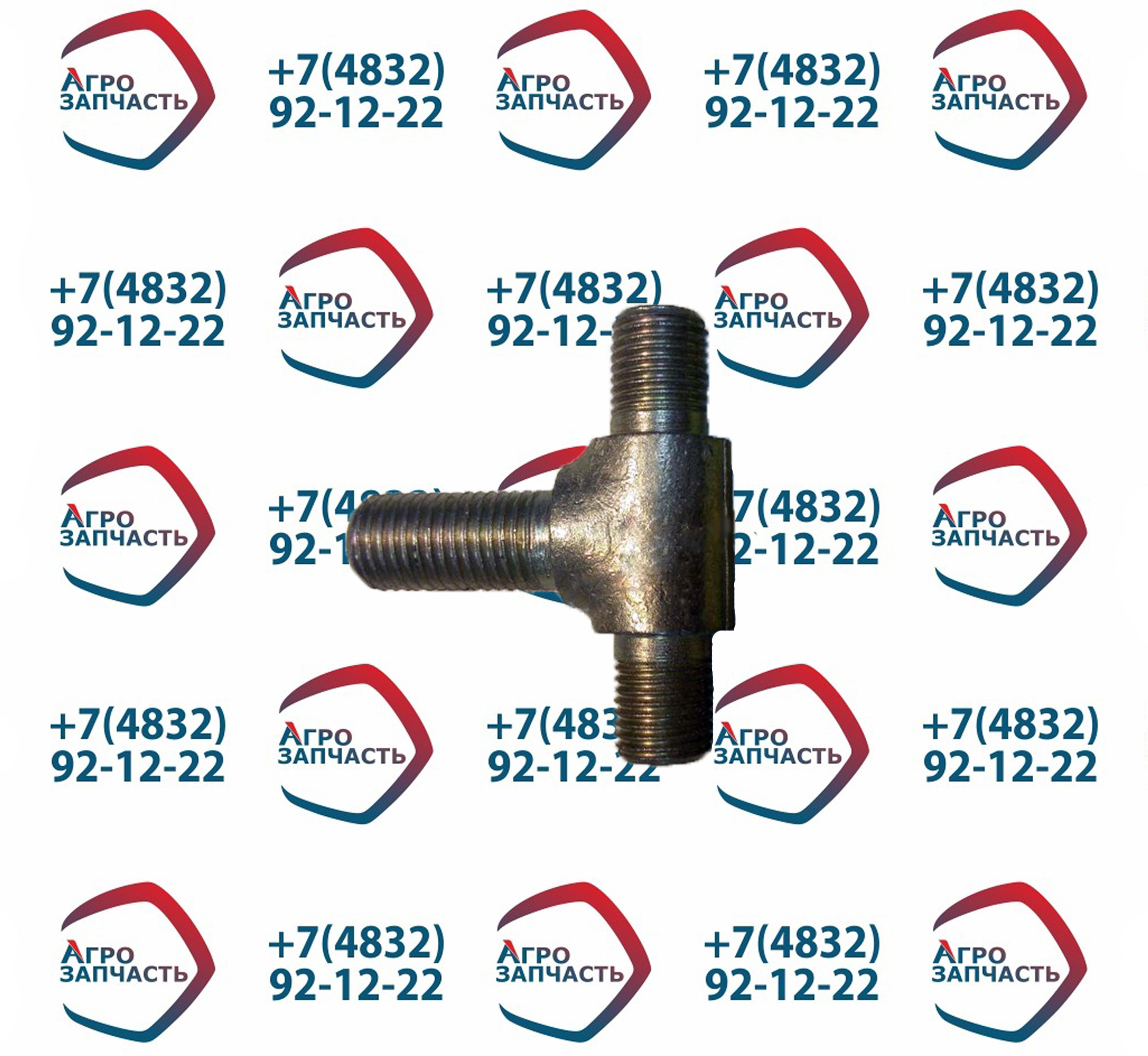 Тройник крана аварийн. расторм. 403010