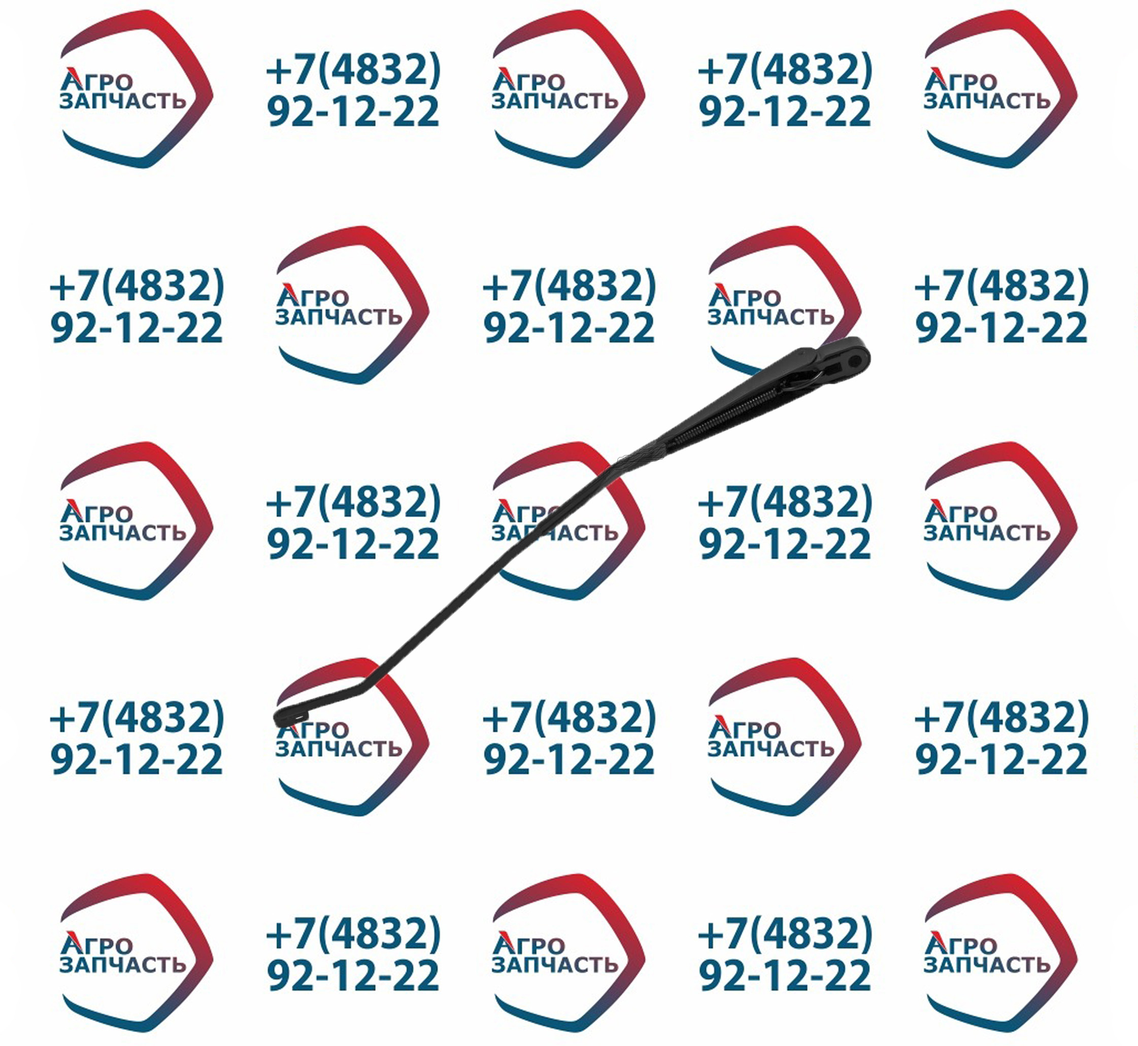 Рычаг стеклоочистителя 89.5205800 н/о КАМАЗ