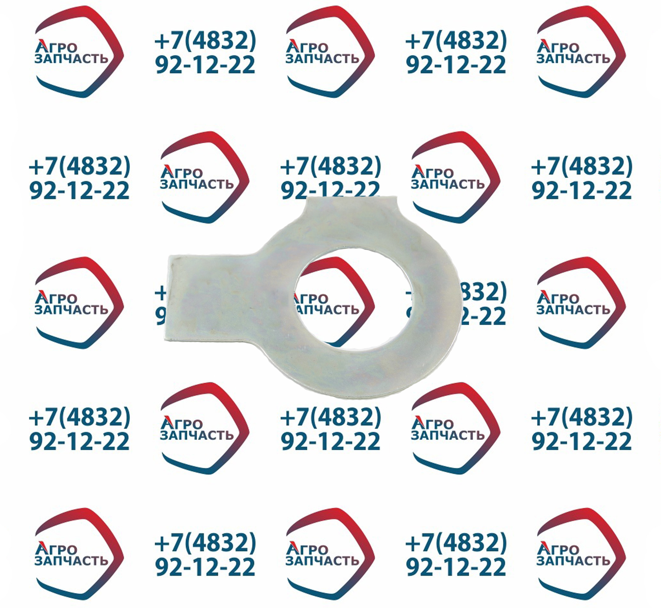 Шайба сошки ГУР 853631