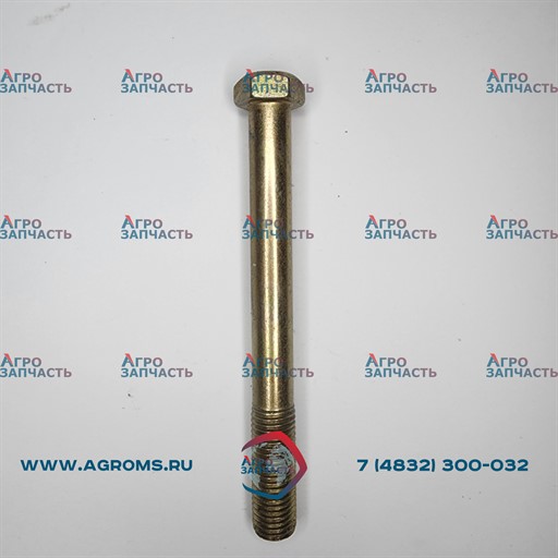 Болт 16-6g*150