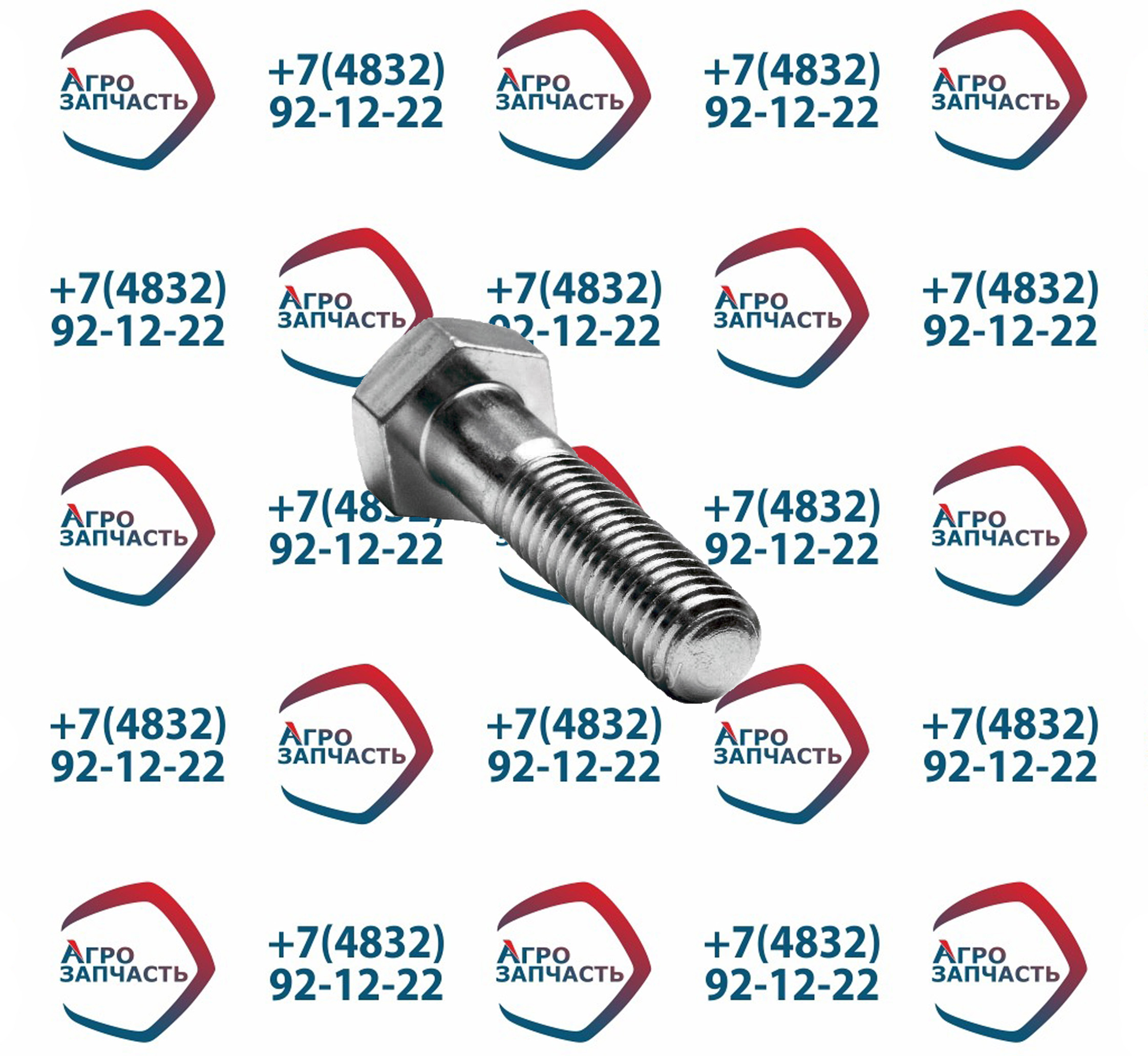 Болт М14*55*1,5  кардан. вала 372219/374633