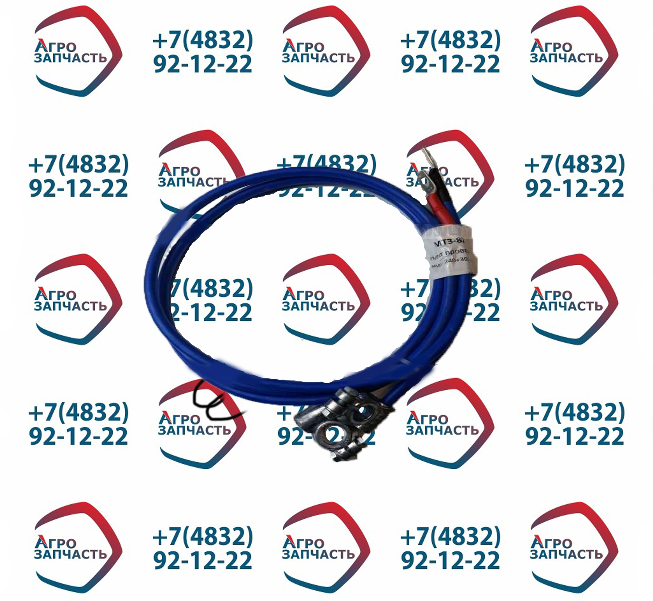 Аккумуляторные провода МТЗ-82 (2провода-240+30см, S=25мм2)-Усиленные