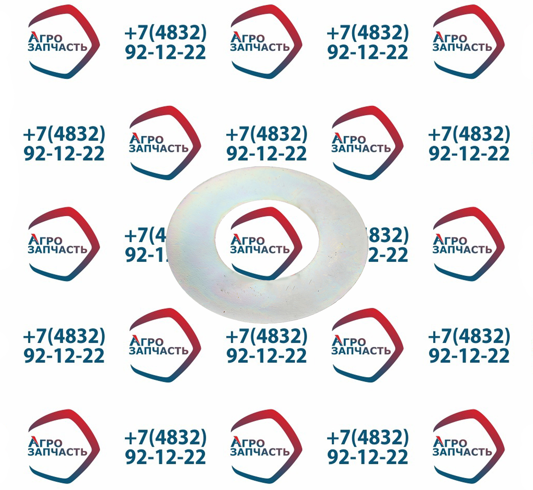 Шайба шкворня регул. 6520-3001023 (0.3мм) КАМАЗ