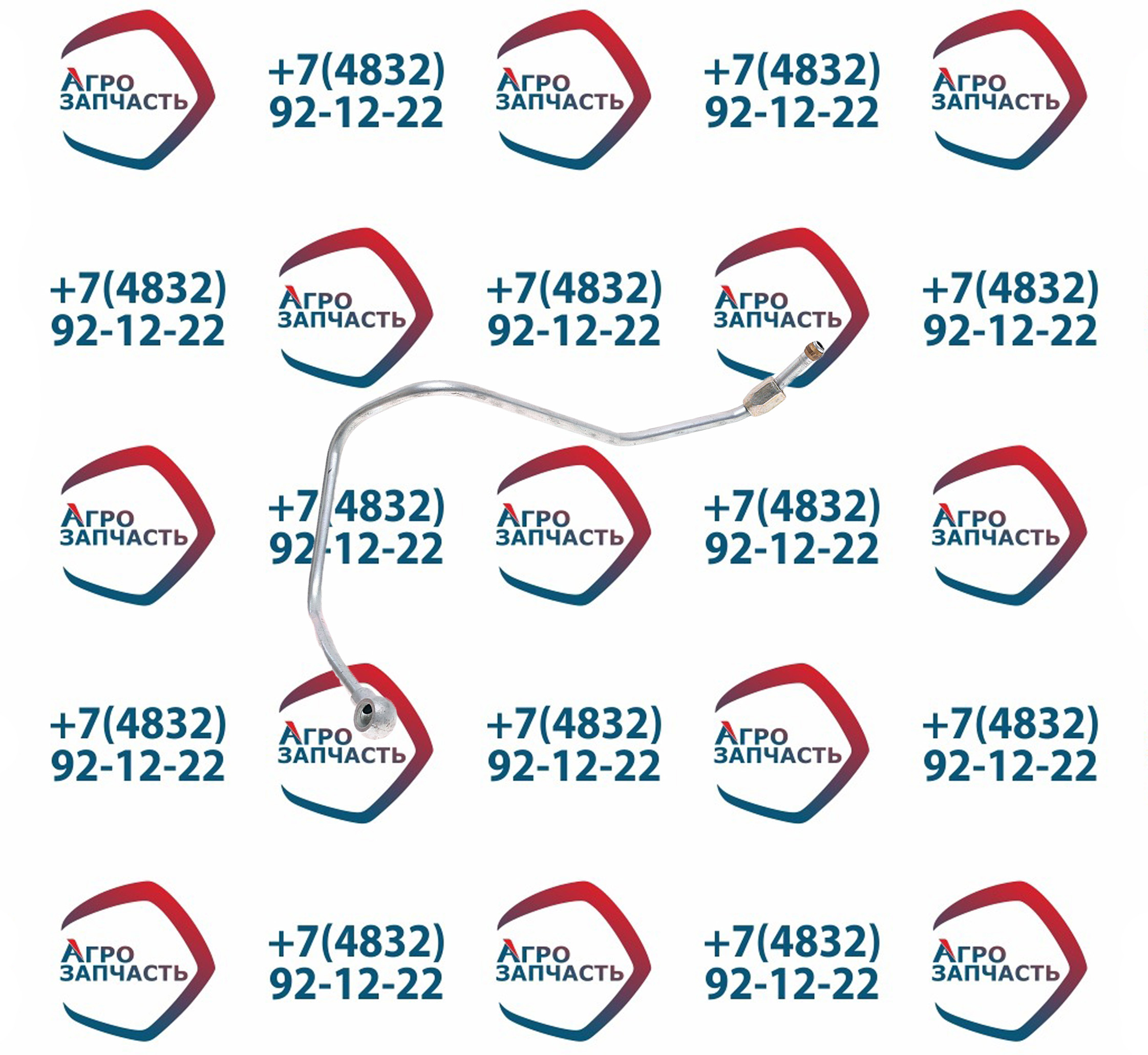 Трубка топл. отводящая 740.11-1104384