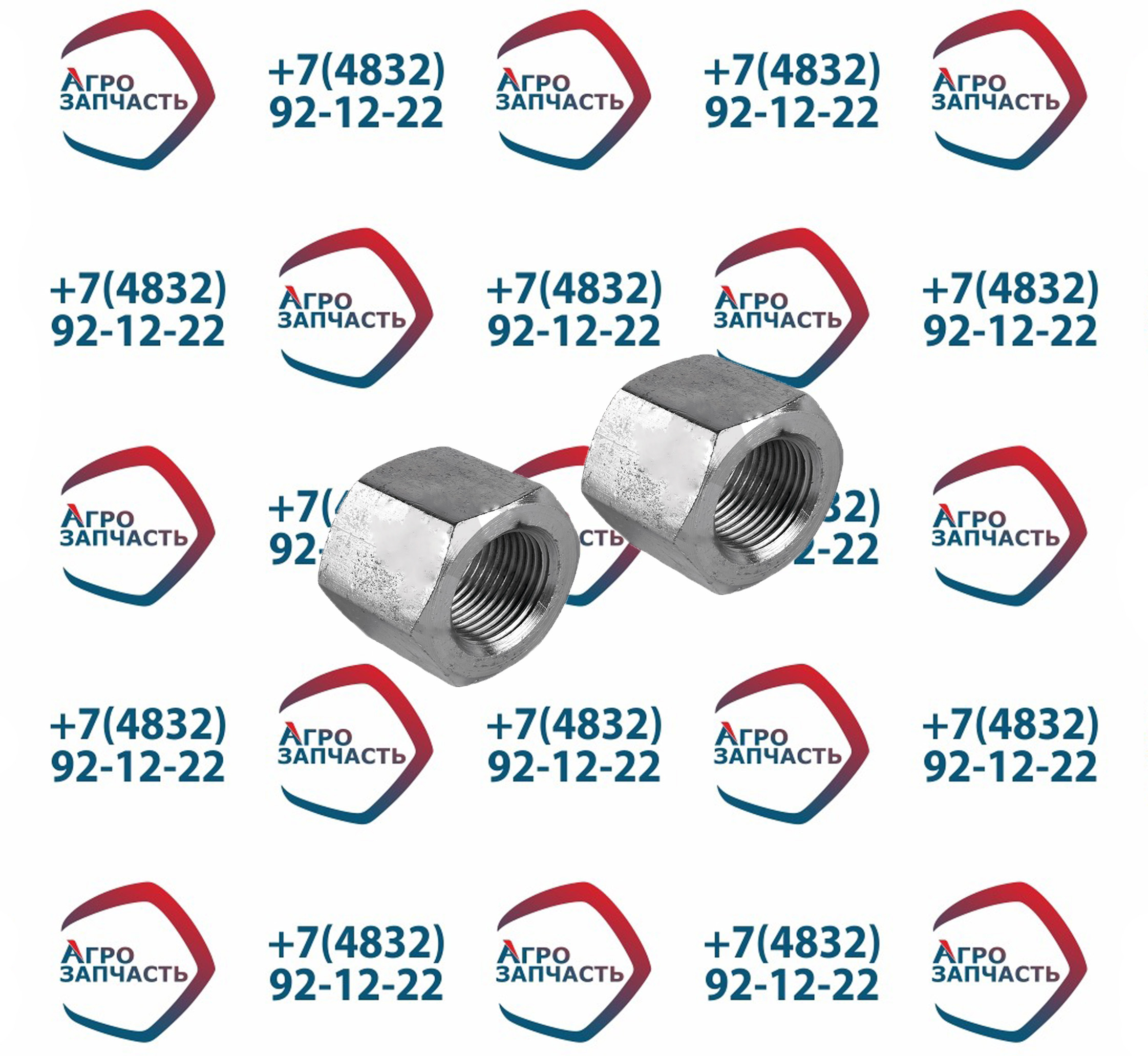 Гайка задней стремянки 375059 10 тн. зав. М27*30*2 с юбкой, насечкой против отворачивания