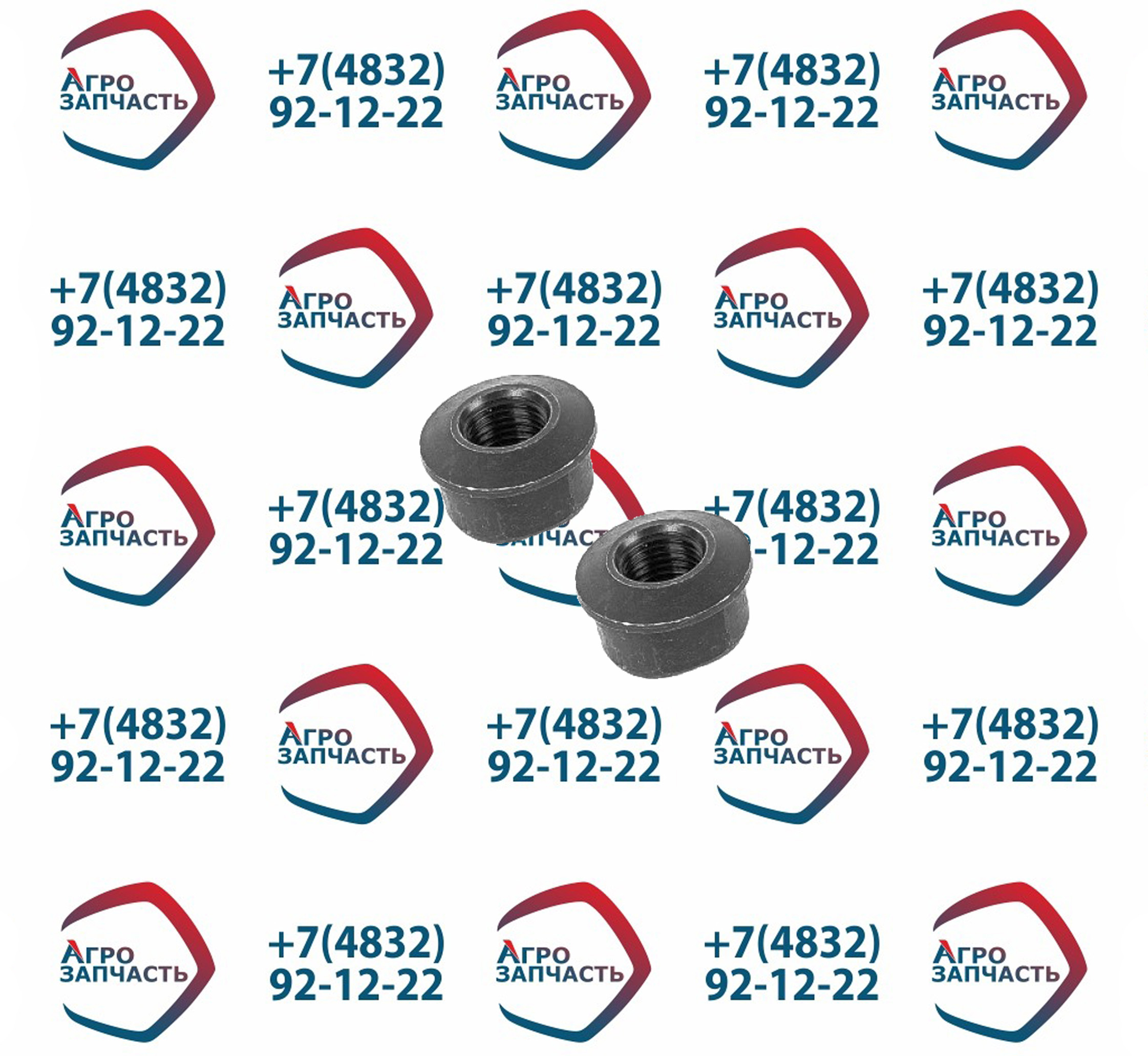 Гайка лапки сцепл. регулир. 130-1601178