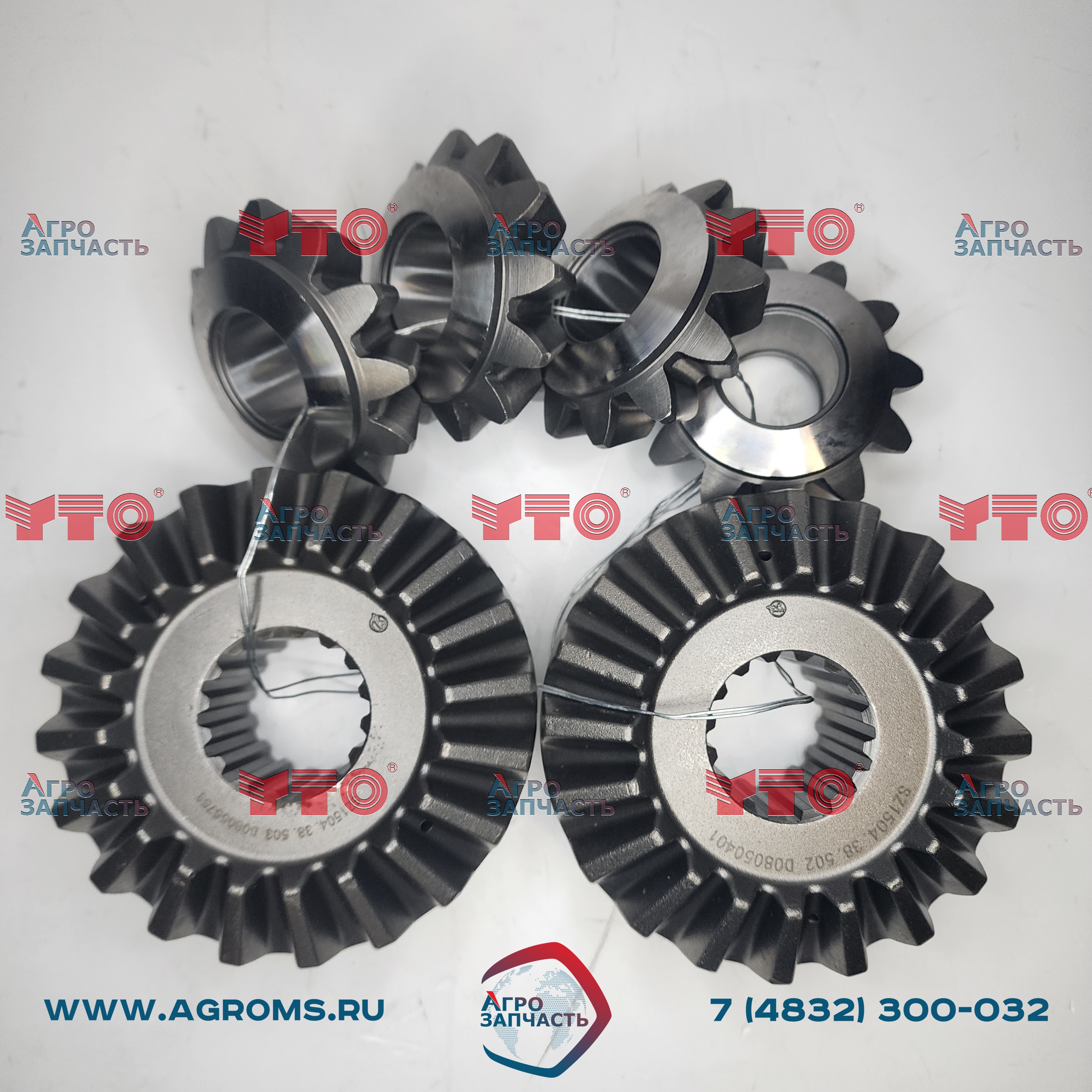 Шестерня дифференциальная планетарная SZ1504-38-501 240100221864