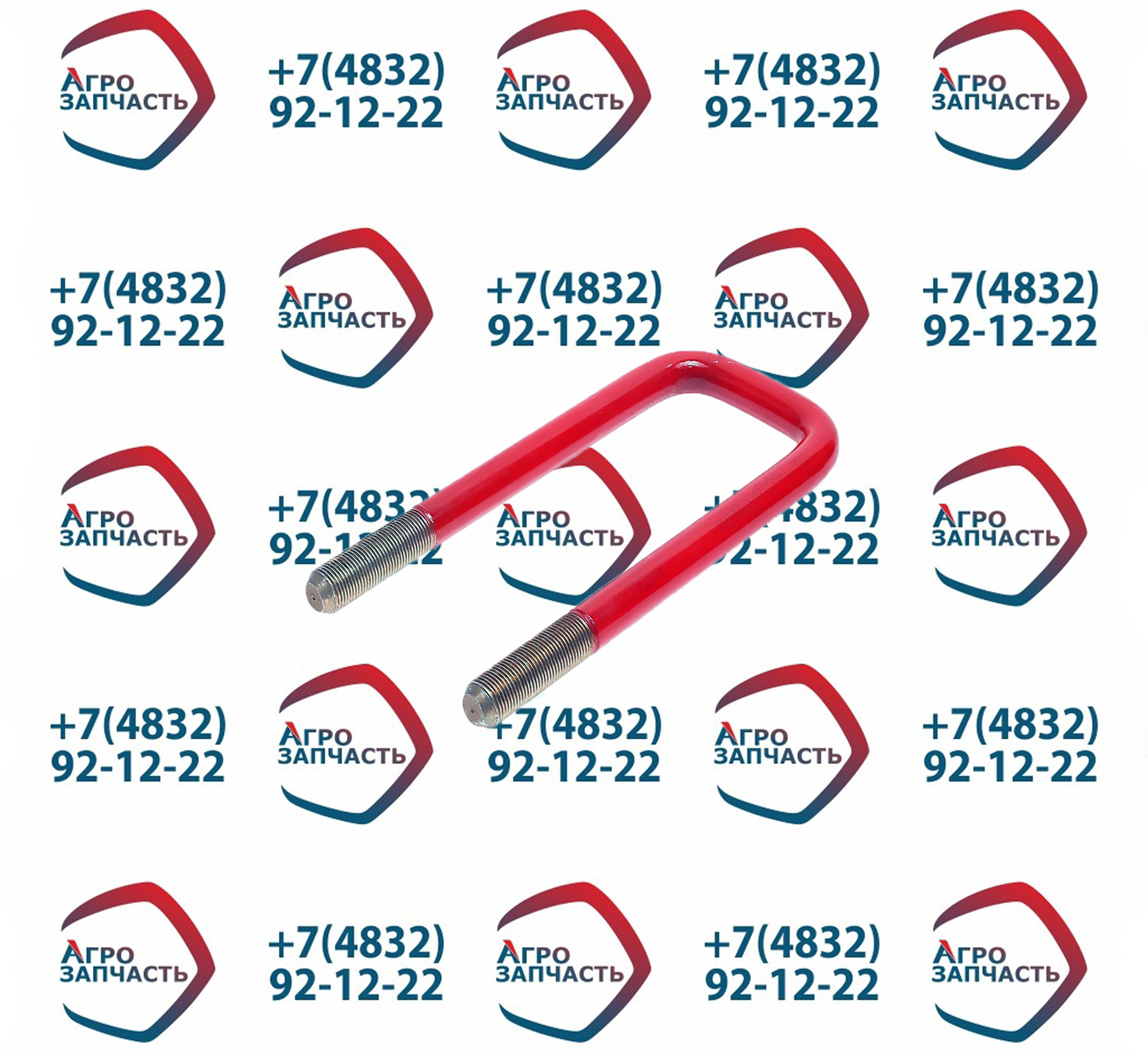 Стремянка пер. рессоры 65115-2902408-10Э h=285