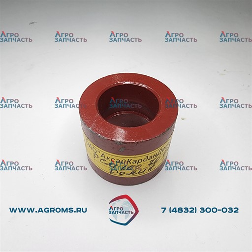 Втулка РСМ-100.70.02.606 (сталь) (Ростсельмаш)