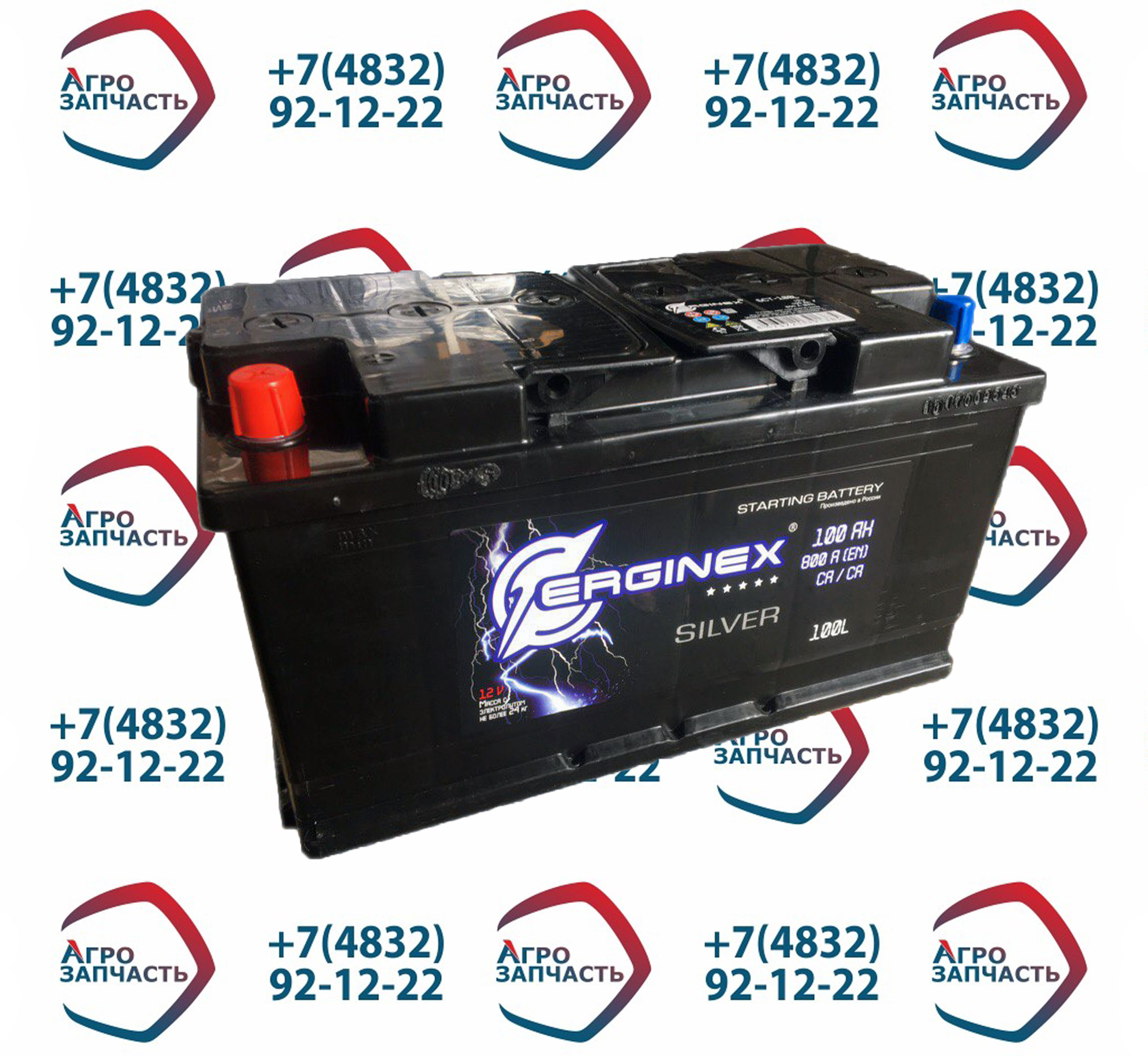 АКБ 6СТ-100АПЗ Erginex