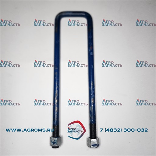 Стремянка ресоры ПТС с гайками М 16 *1,5 Круглые  L- 310 с гайками