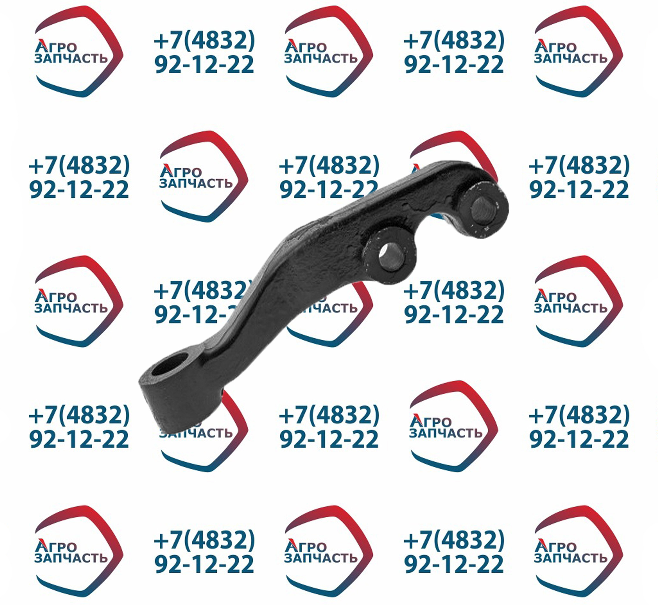 Рычар поворотного кулака 5301-3001030-11 прав.