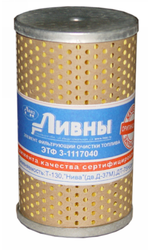 Фильтр топливный ЭТФ-3-1117040