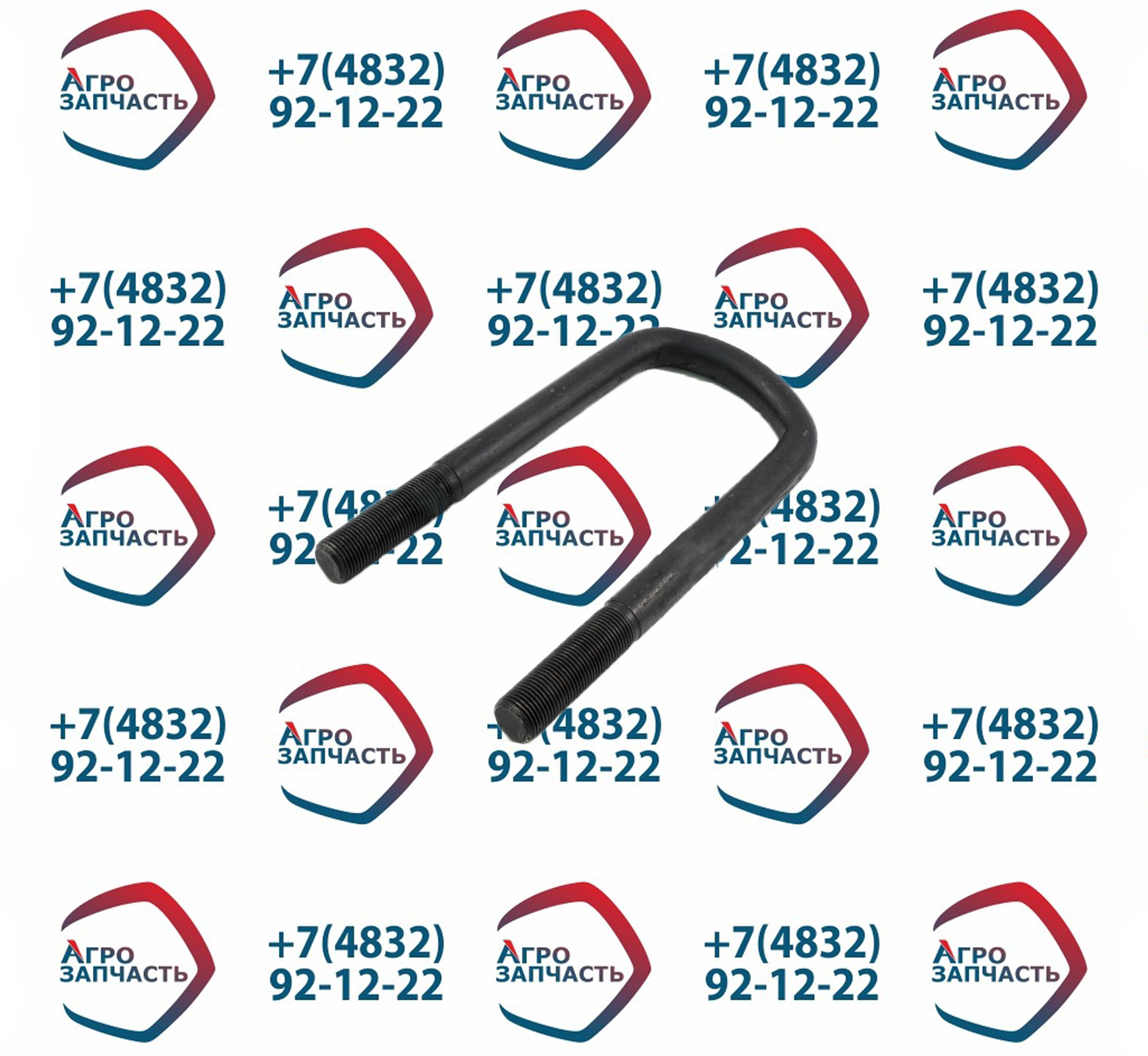 Стремянка пер. рессоры 5335-2902409 L=270мм х90