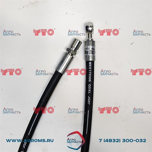 Трубка управления тормозом SZ904-C-43-016 240100186401 (904) (804)