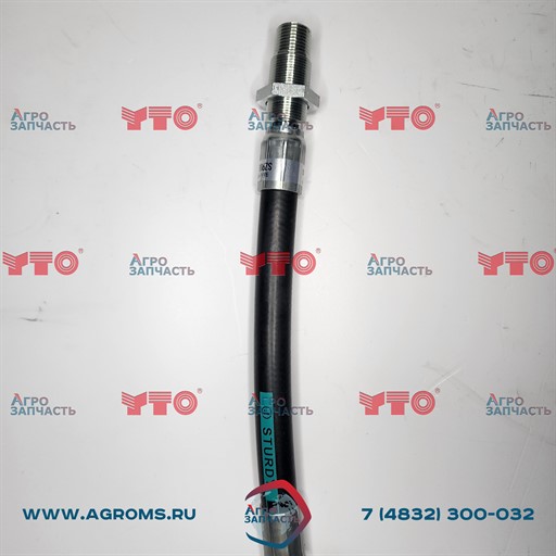 Трубка нижнего  маслопровода гидравлики SZ900.61.012 240100165945