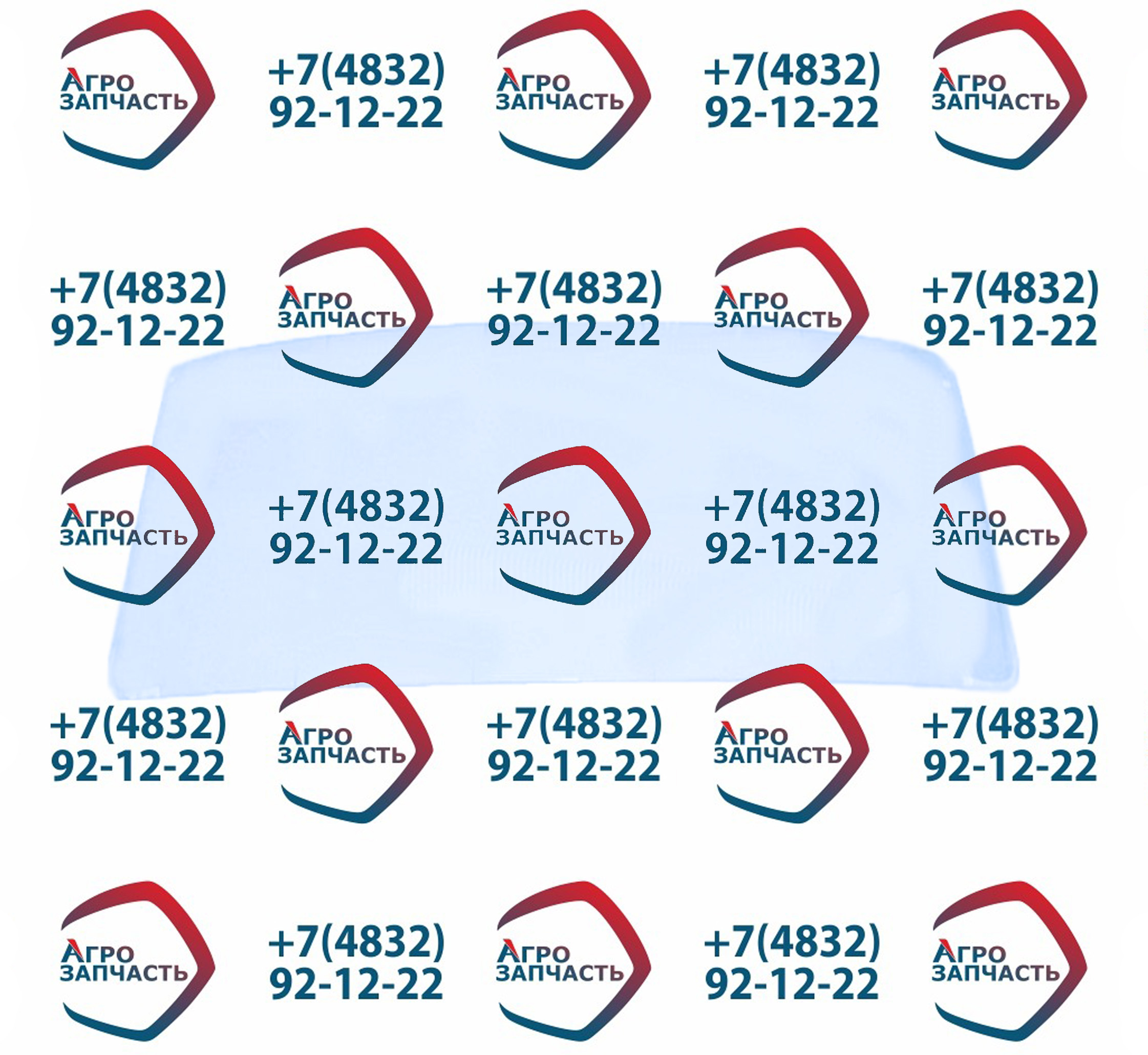 Стекло ветровое 4301-5206010 (1594*578) ГАЗ-3307