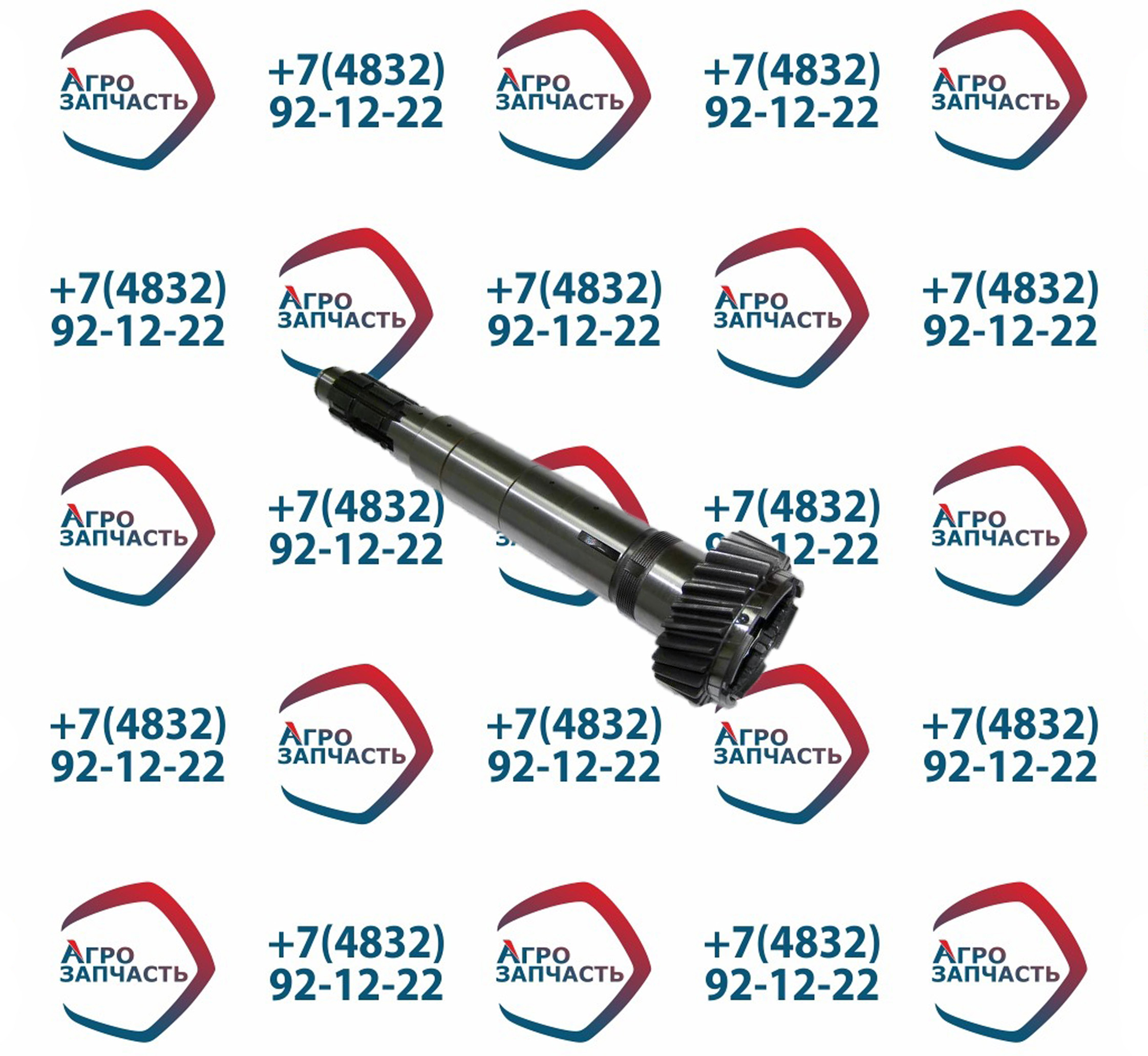 Вал вторичный КПП 238-1701103