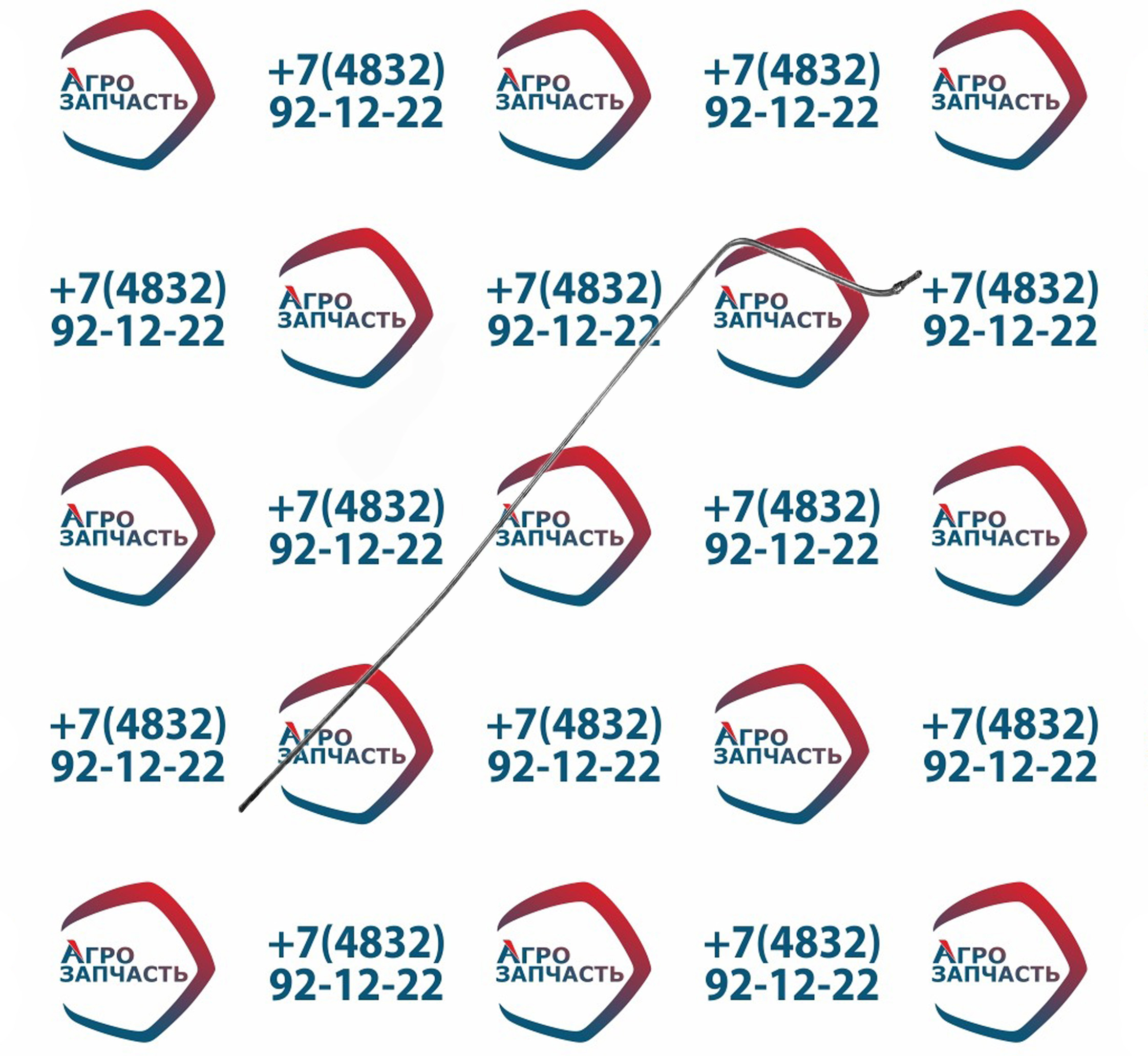 Трубка 5301-1104085-10 от фильтра к топл. нас.