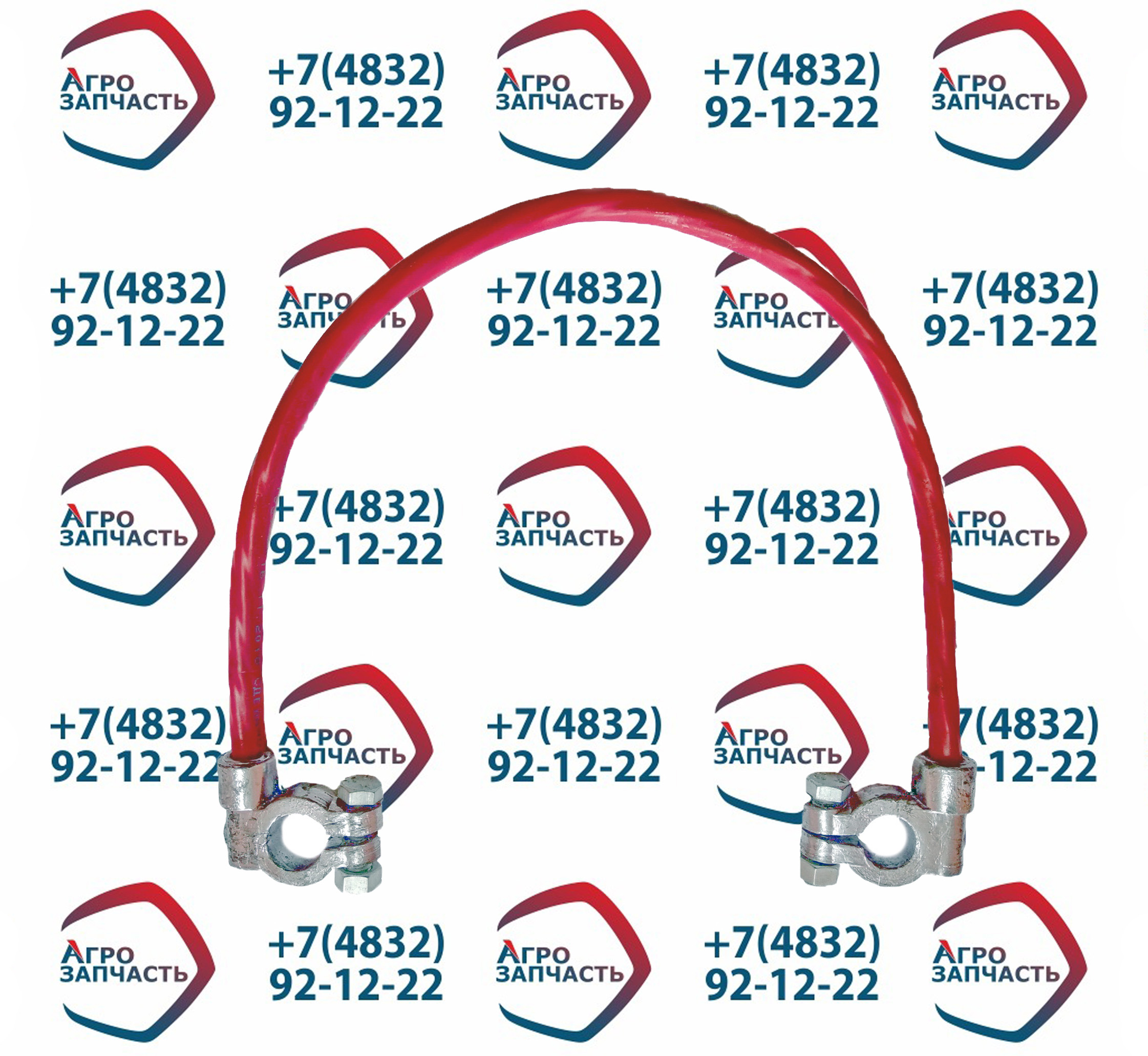 Провод-перемычка S-35 клемма-клемма (0.25м)