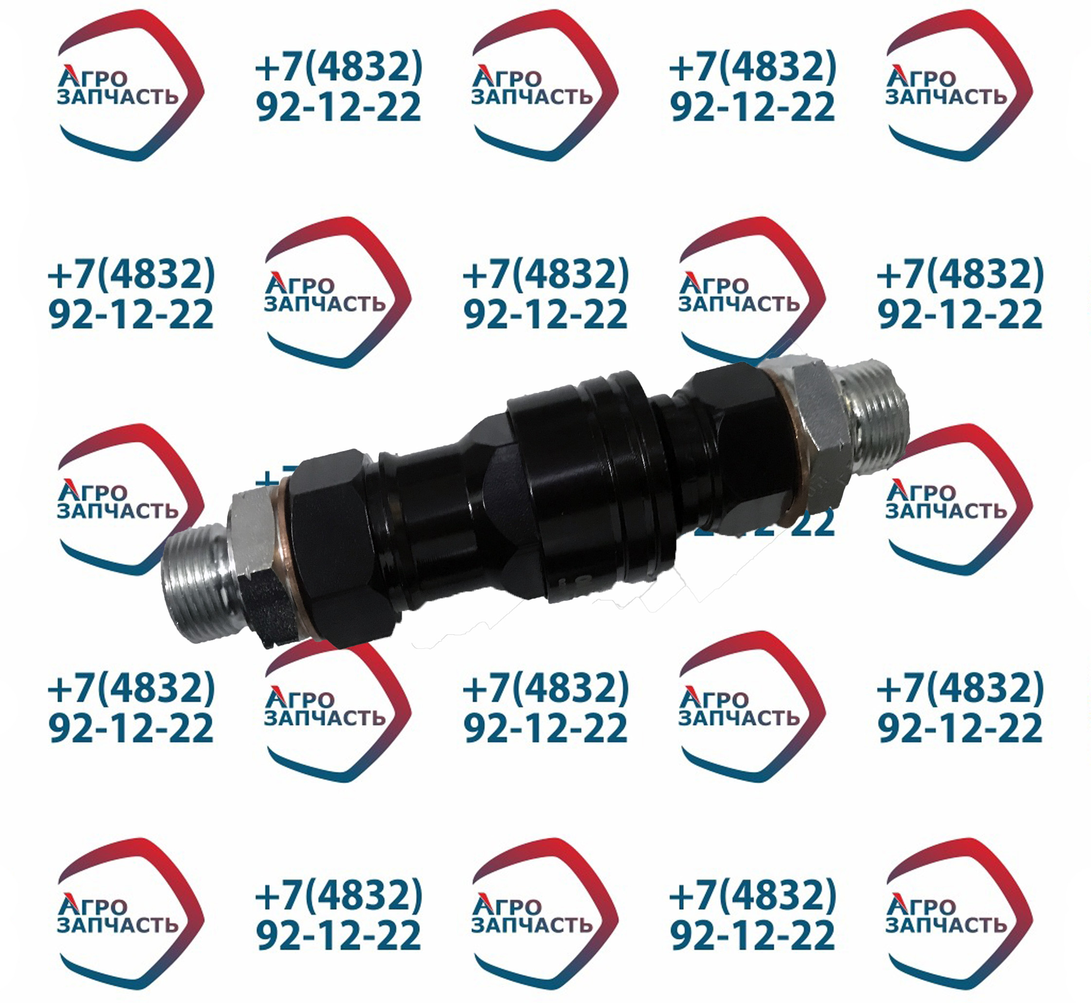 Муфта разрывная конус БРС (16х1,5) кл 19