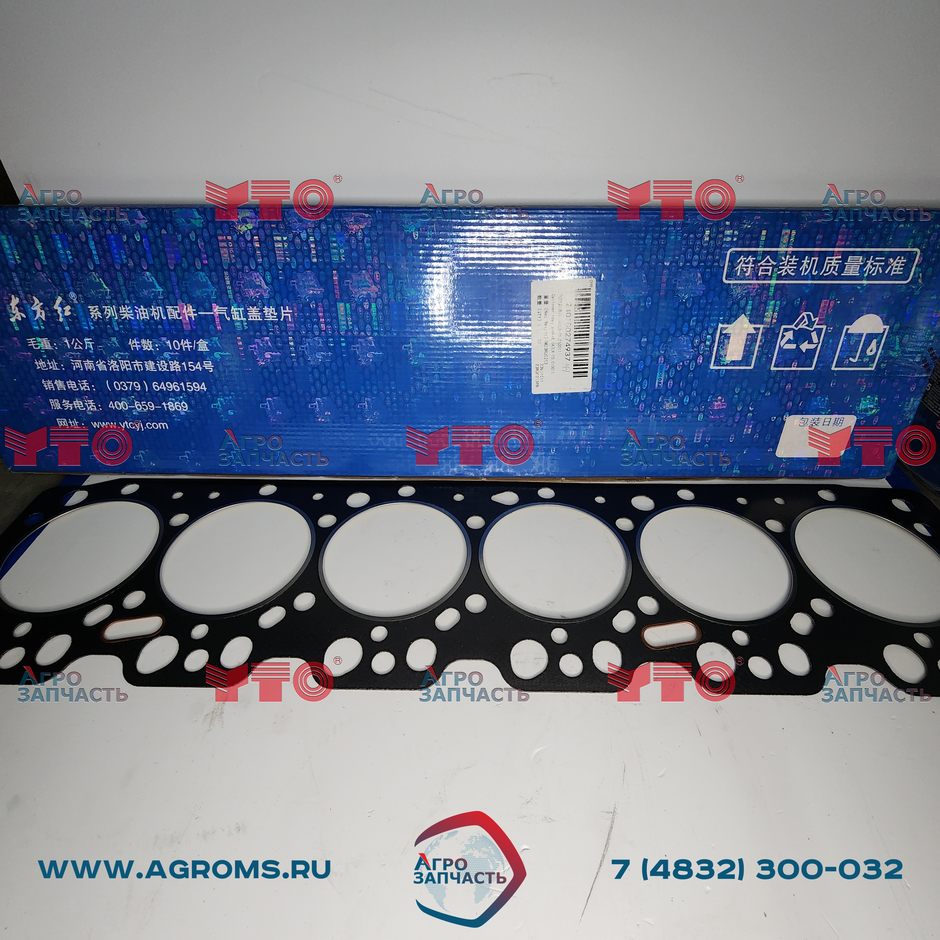 Прокладка ГБЦ 6A3LR-T5.010011 240100274937