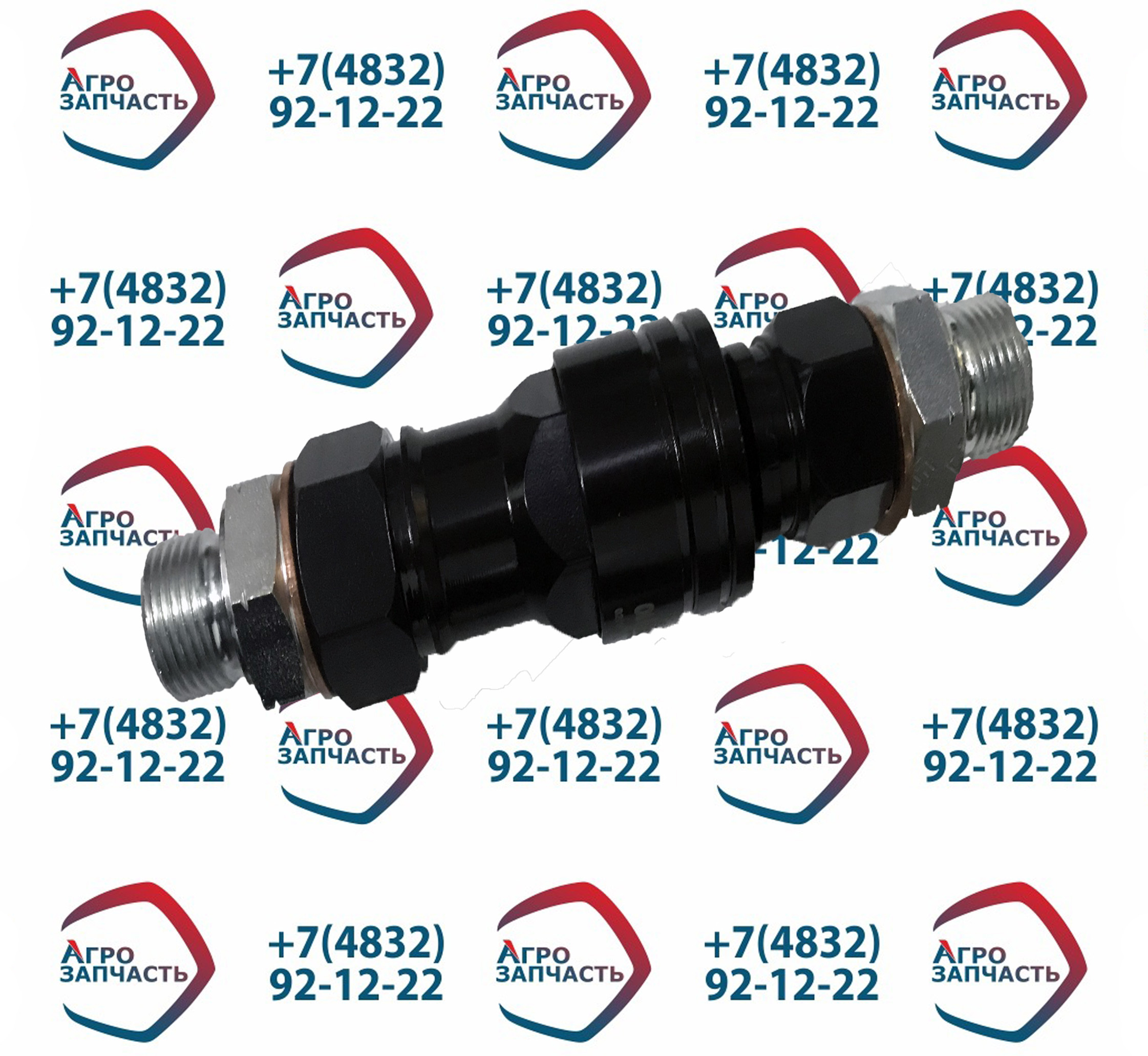 Муфта разрывная конус БРС (27х1,5) кл 32