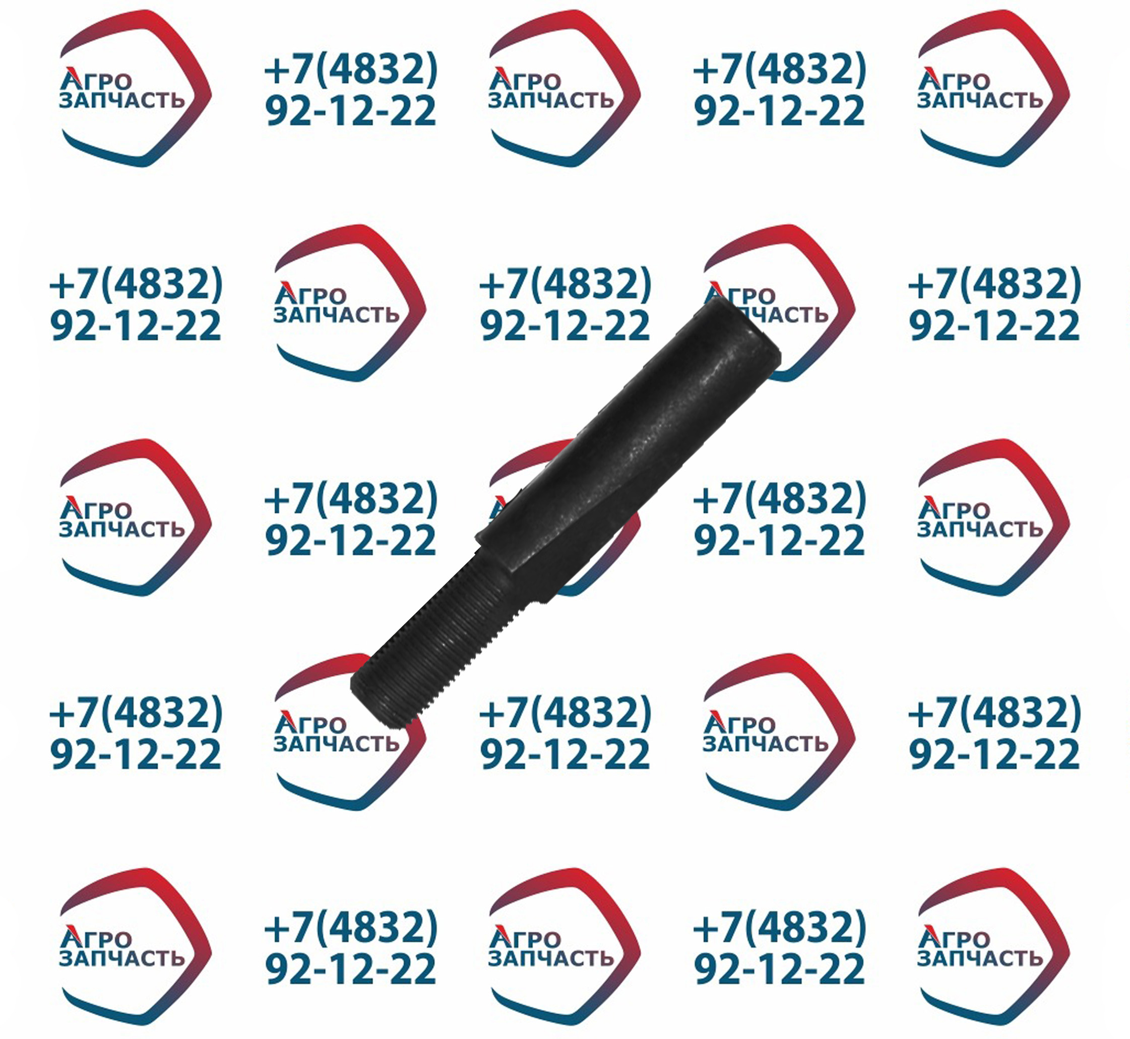 Клин шкворня 110-2904070 5301