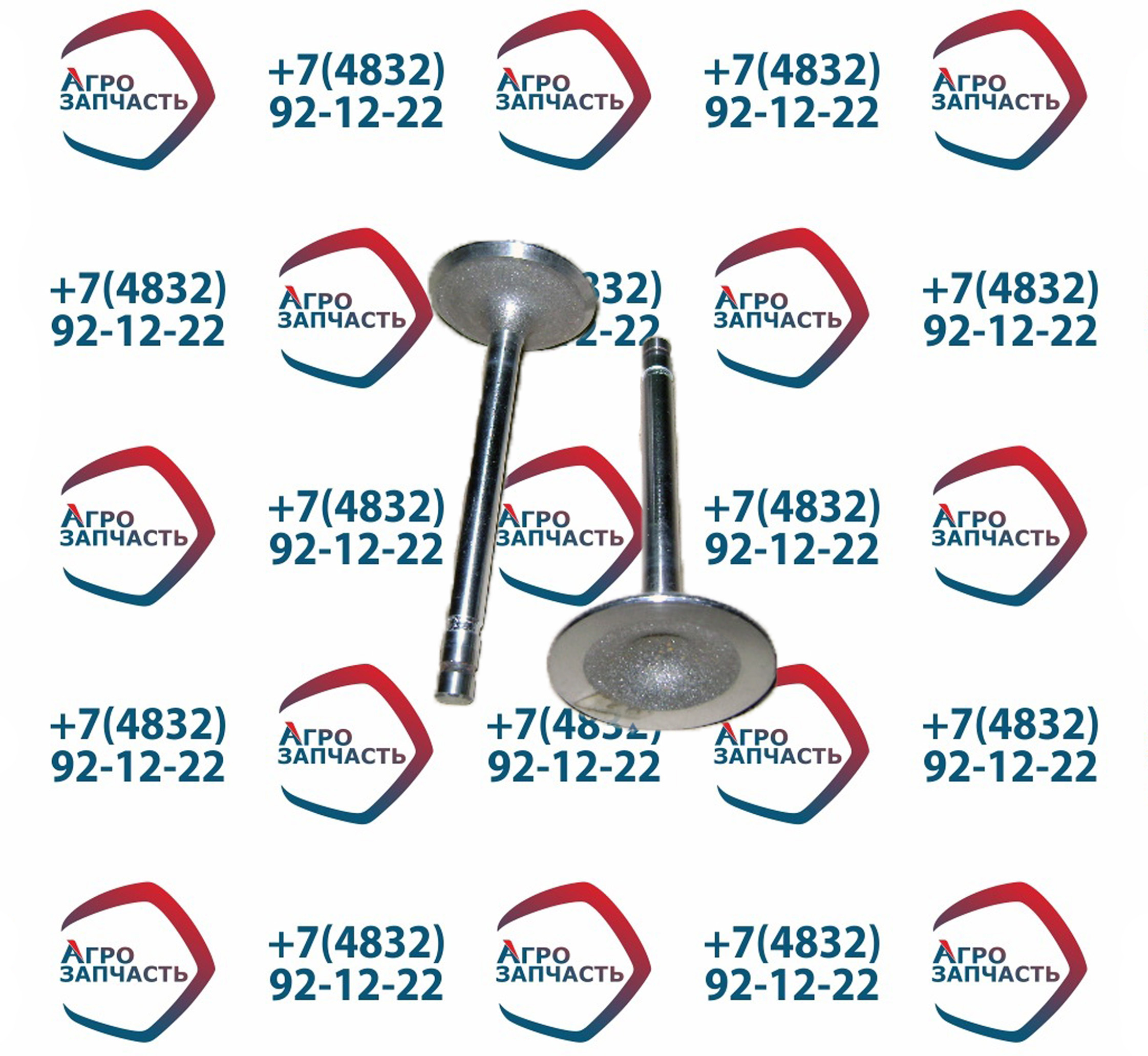 Клапан впускной 13-1007010 ГАЗ-53