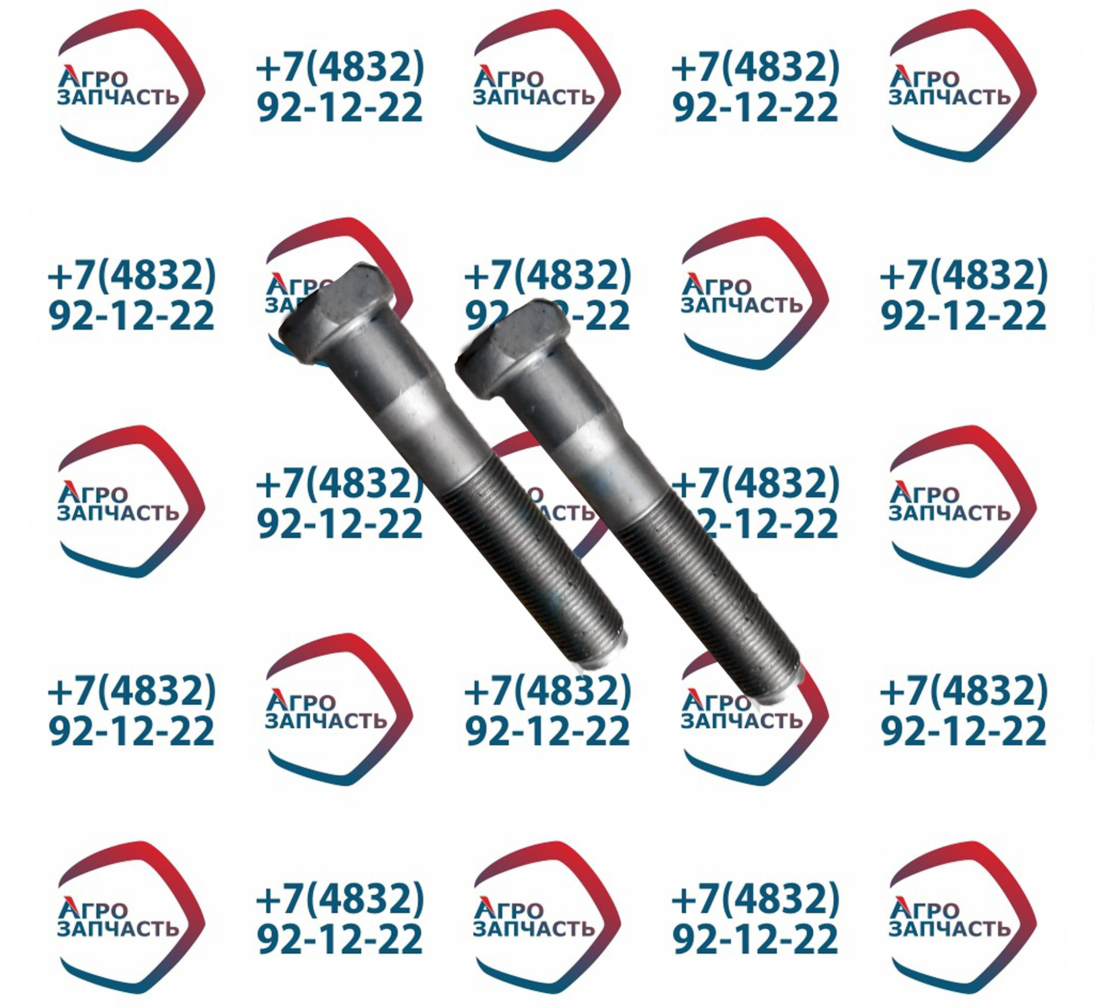Болт М22*105*1,5 колеса зад. 6520-3104071