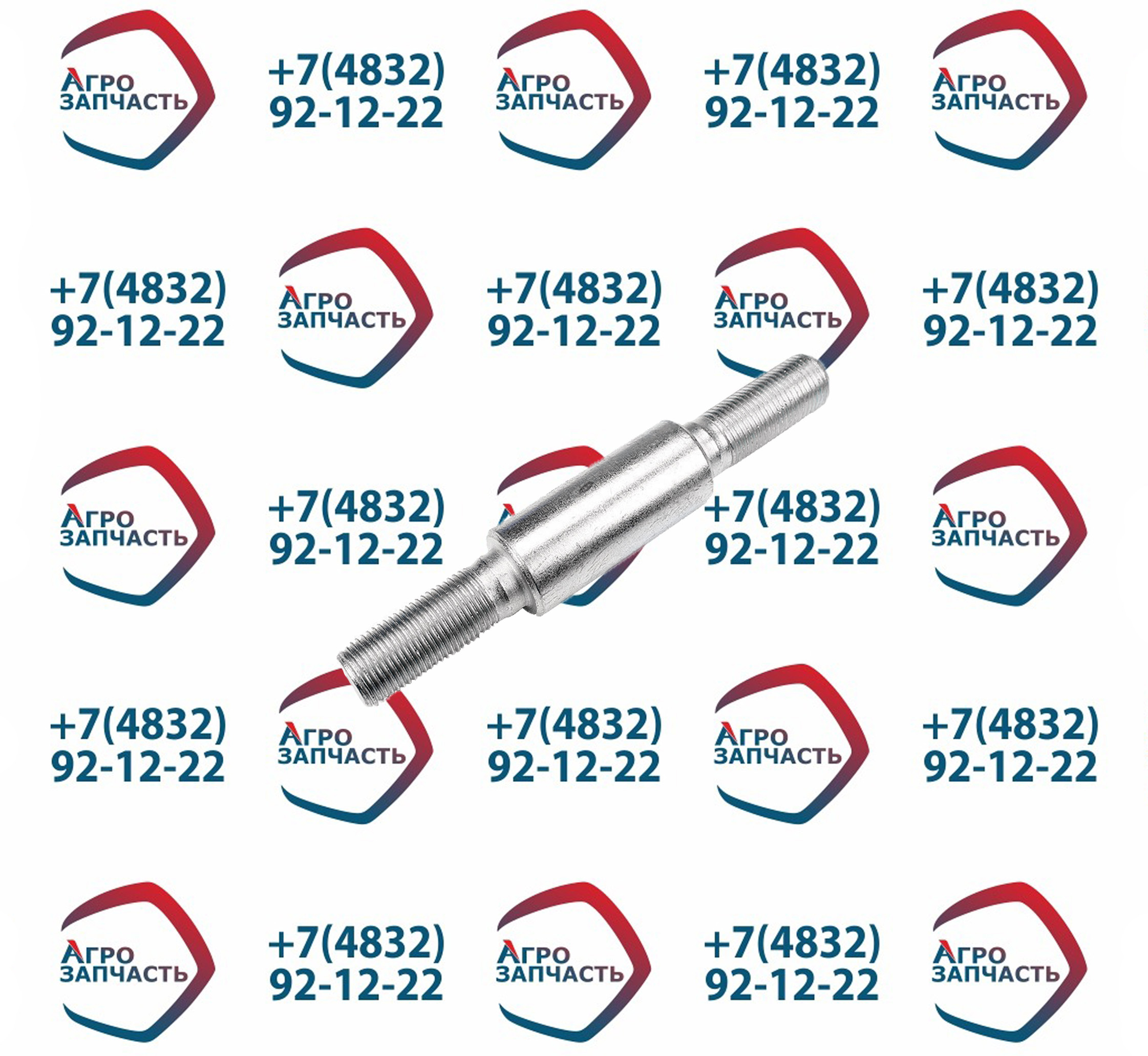 Палец серьги стабил. 6430-2906026