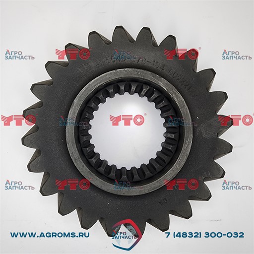 ШестерняⅡ передачи LX1504D-37B-104 240100215101