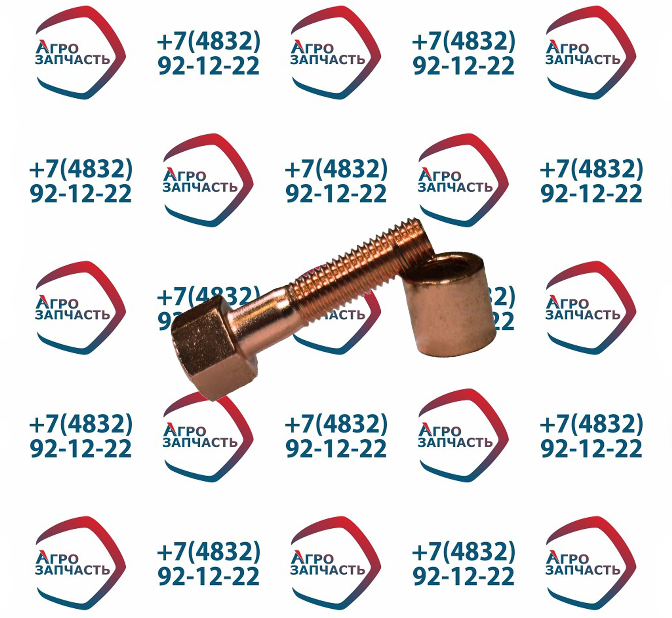 Болт+втулка крепления выпускного коллектора 240Н-1008504-10 (призв. СМ) (упак. 40шт)