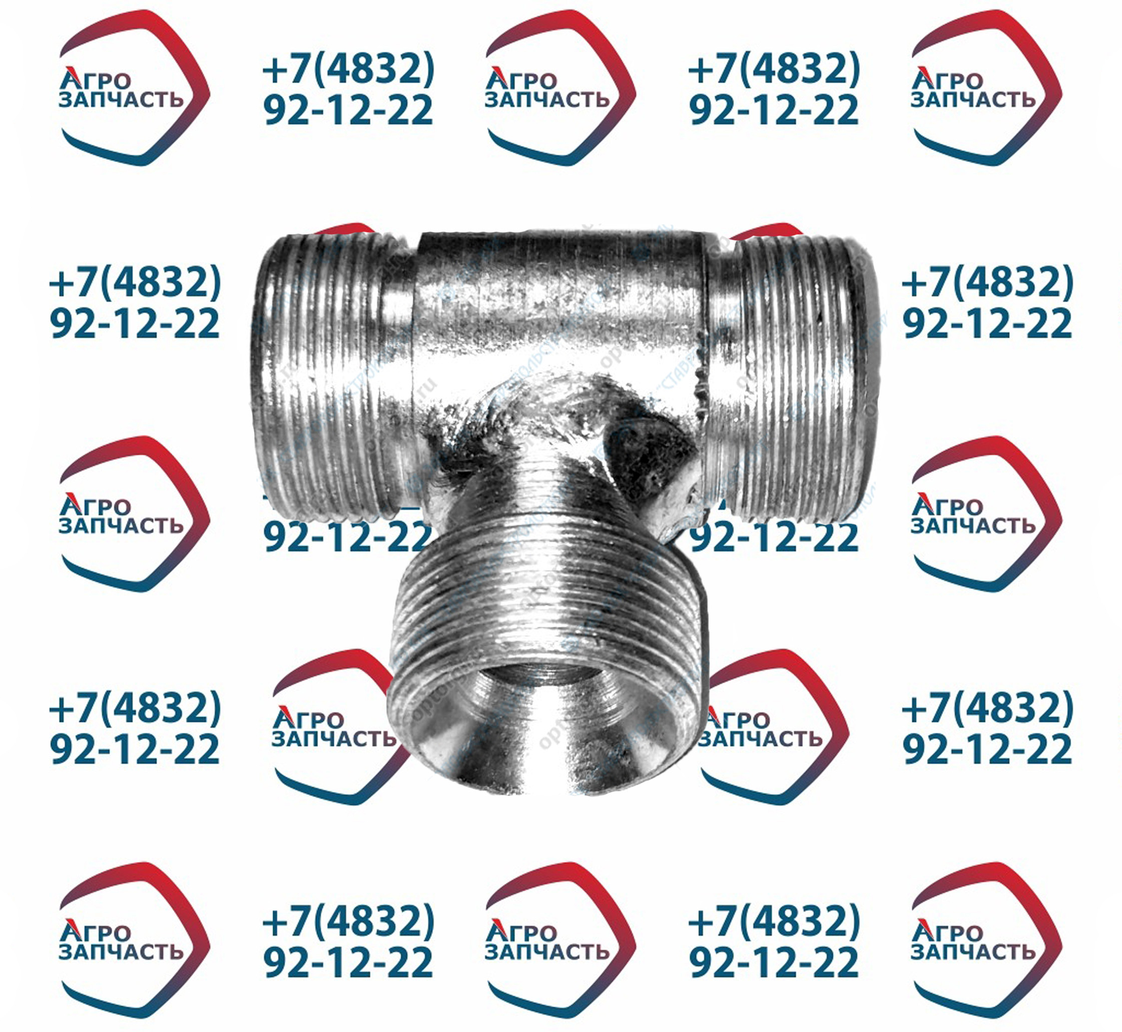 Тройник S-27 М22*1,5