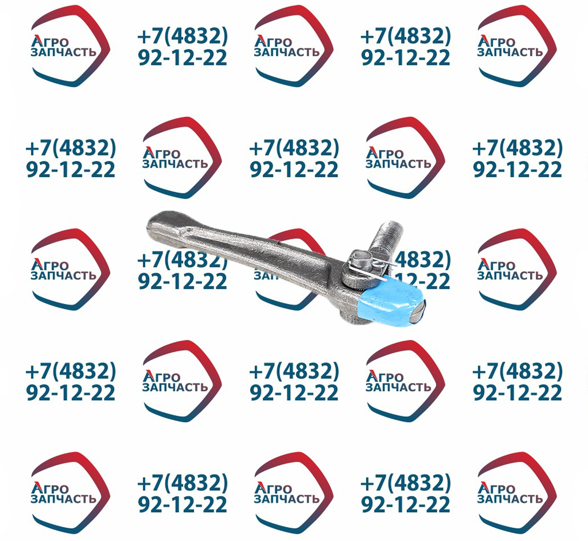 Рычаг сцепления 130-1601095 в сб. (лапка)