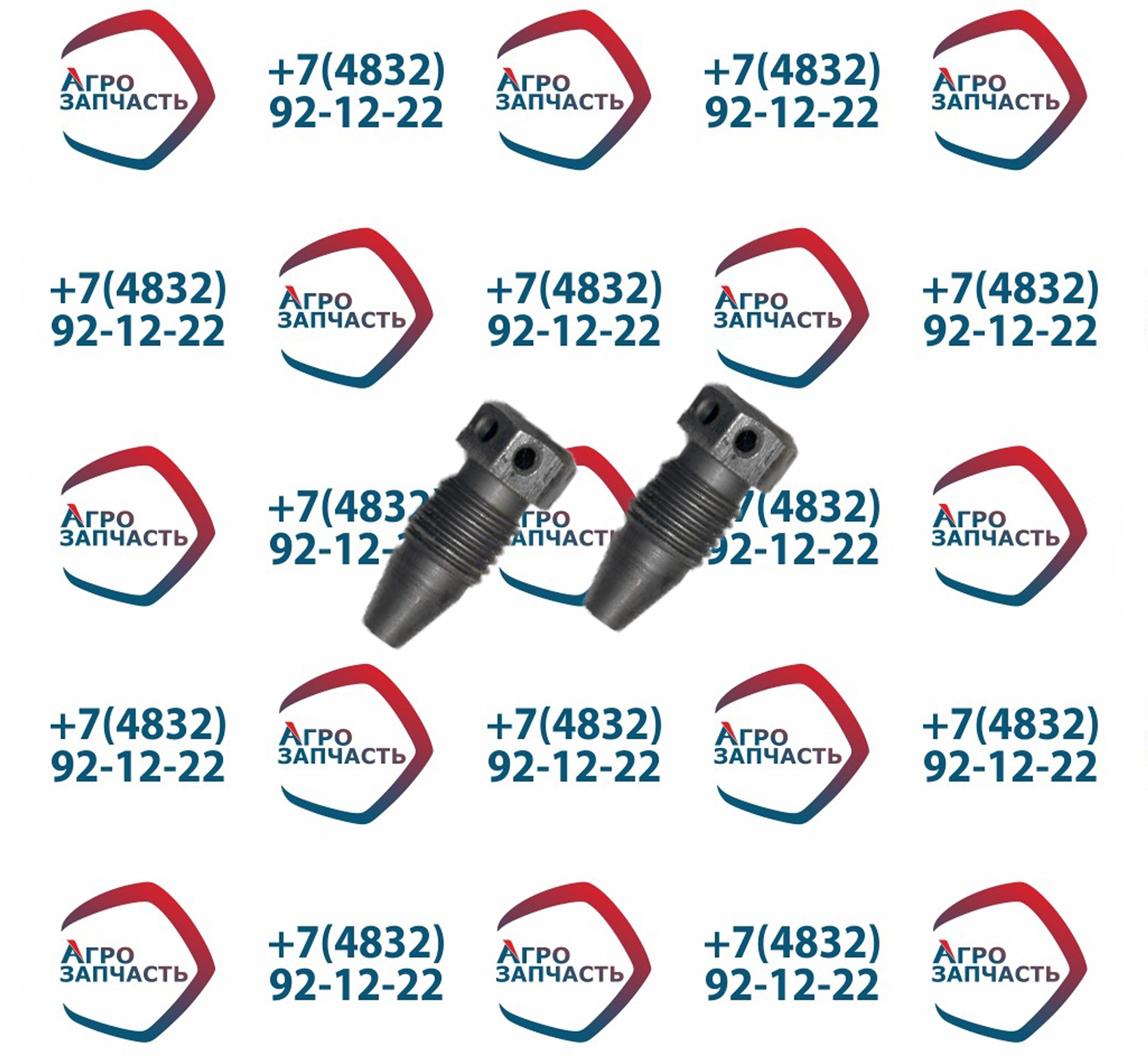 Винт установочный  вилок переключ передач 236-1702025