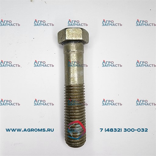 Болт 70-4605036-01 кронштейна навески