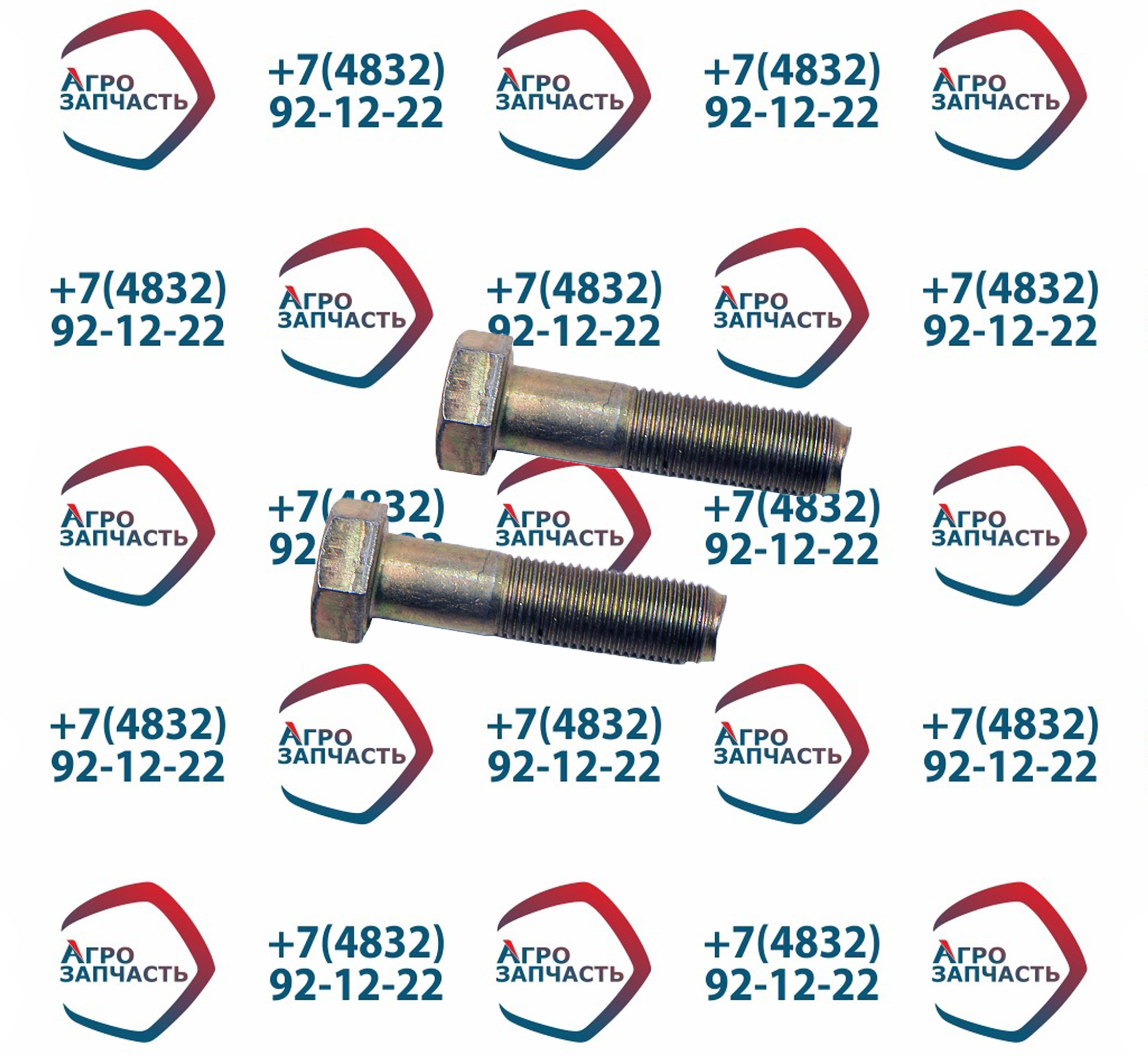Болт М16*60*1,5 1/59811/21 букс. прибора