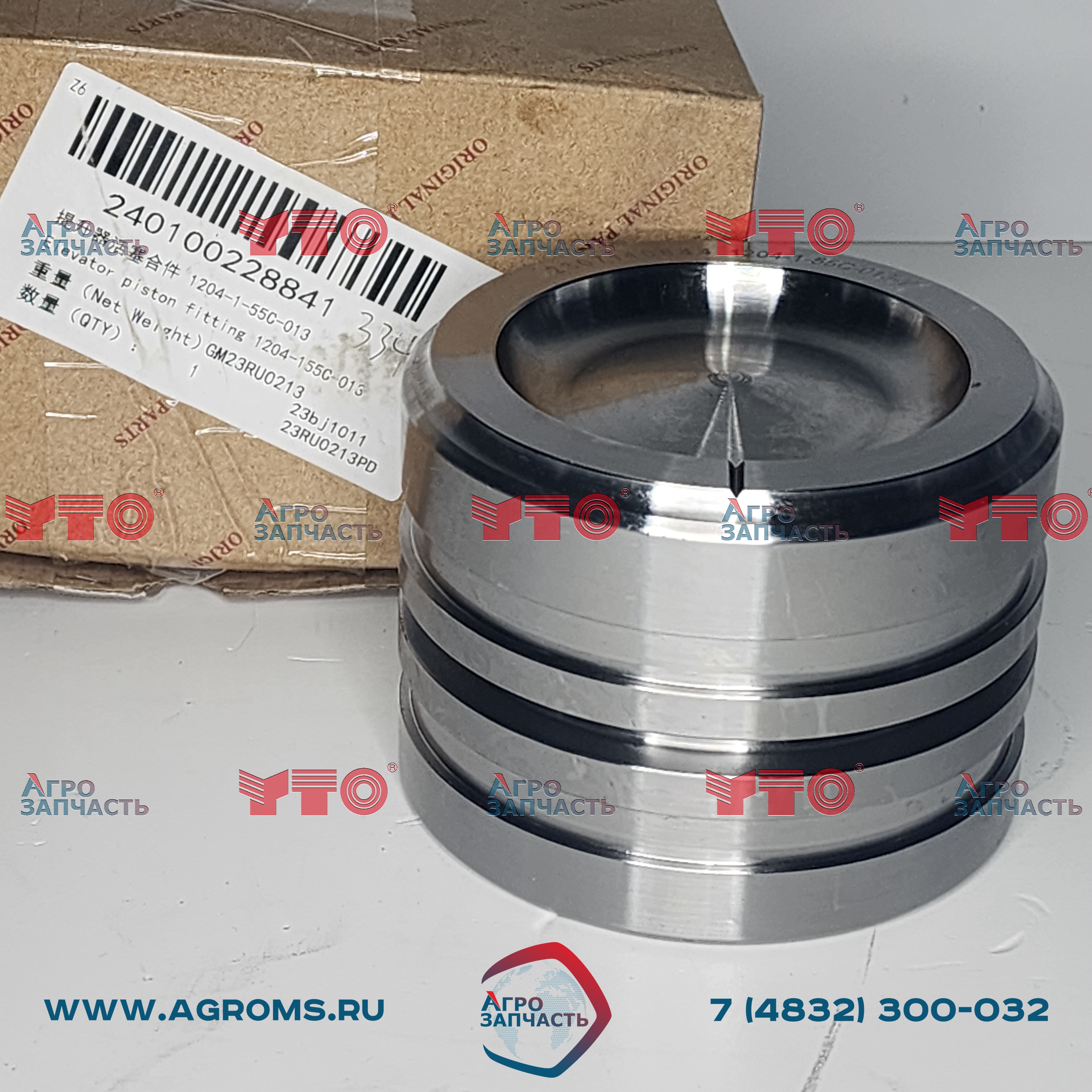 Поршневой подъёмник 1204-1-55C-013 240100228841 (1304)