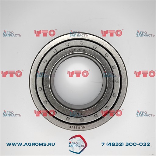 Подшипник шариковый 55*100мм NUP211E(92211E) 210201000588