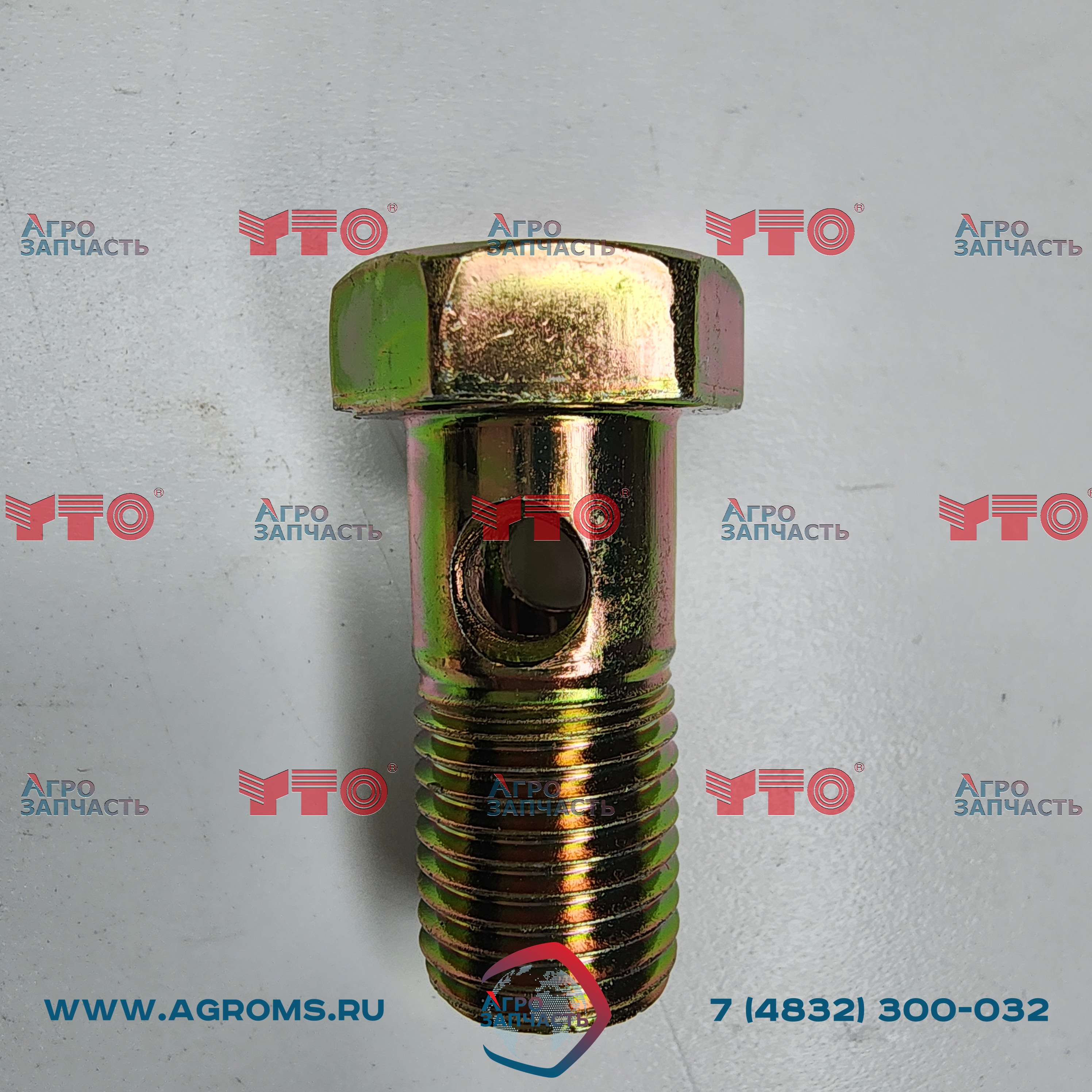 Болт полый M14X1.5X27 14256/10184314 240100009682