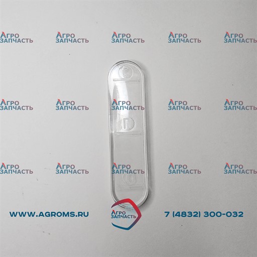 Стекло указателя КПП, гидробака 85-4608087