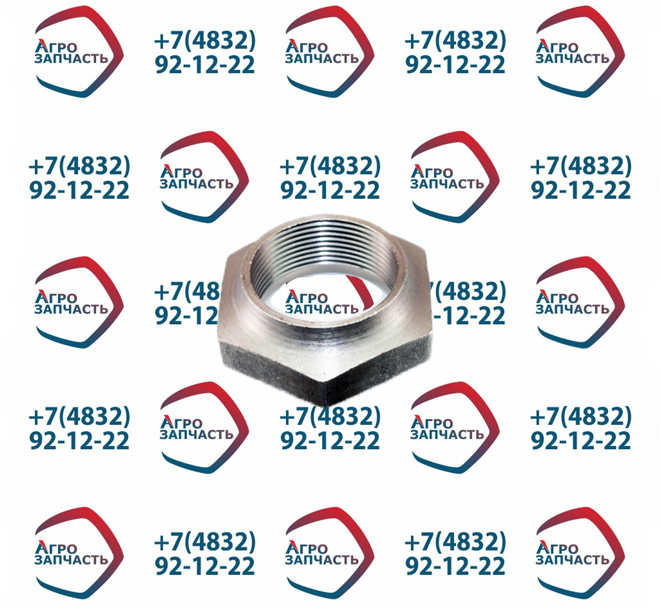 Гайка 853538 фланца 037 МОД  М33*1,5