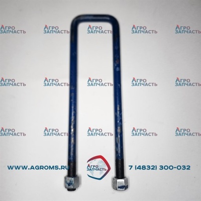 Стремянка ресоры ПТС с гайками М 16 *1,5 Круглые  L- 310 с гайками