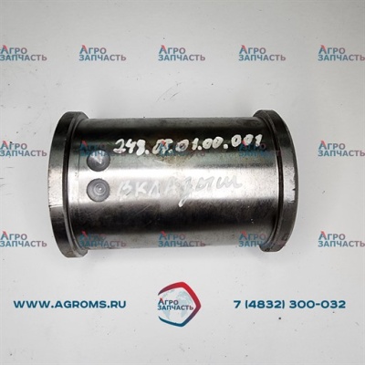 Вкладыш 248.07.01.00.001 ДЗ-143, 180 кронштейна отвала большой
