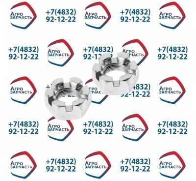 Гайка М20 пальца рул.након. 303286-П29 130,5301