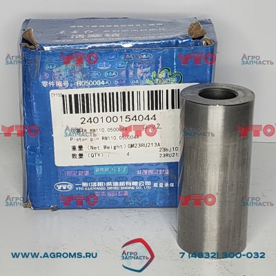 Поршневой палец RW110.050004A 240100154044